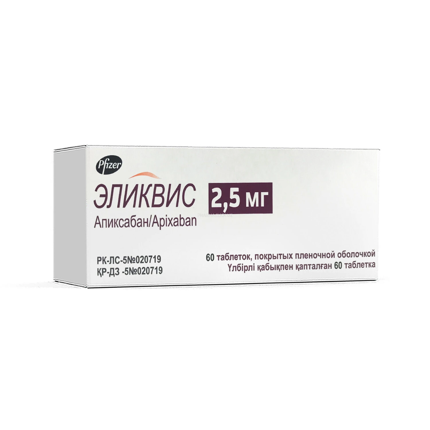 Elikvis tab. 2.5mg №60