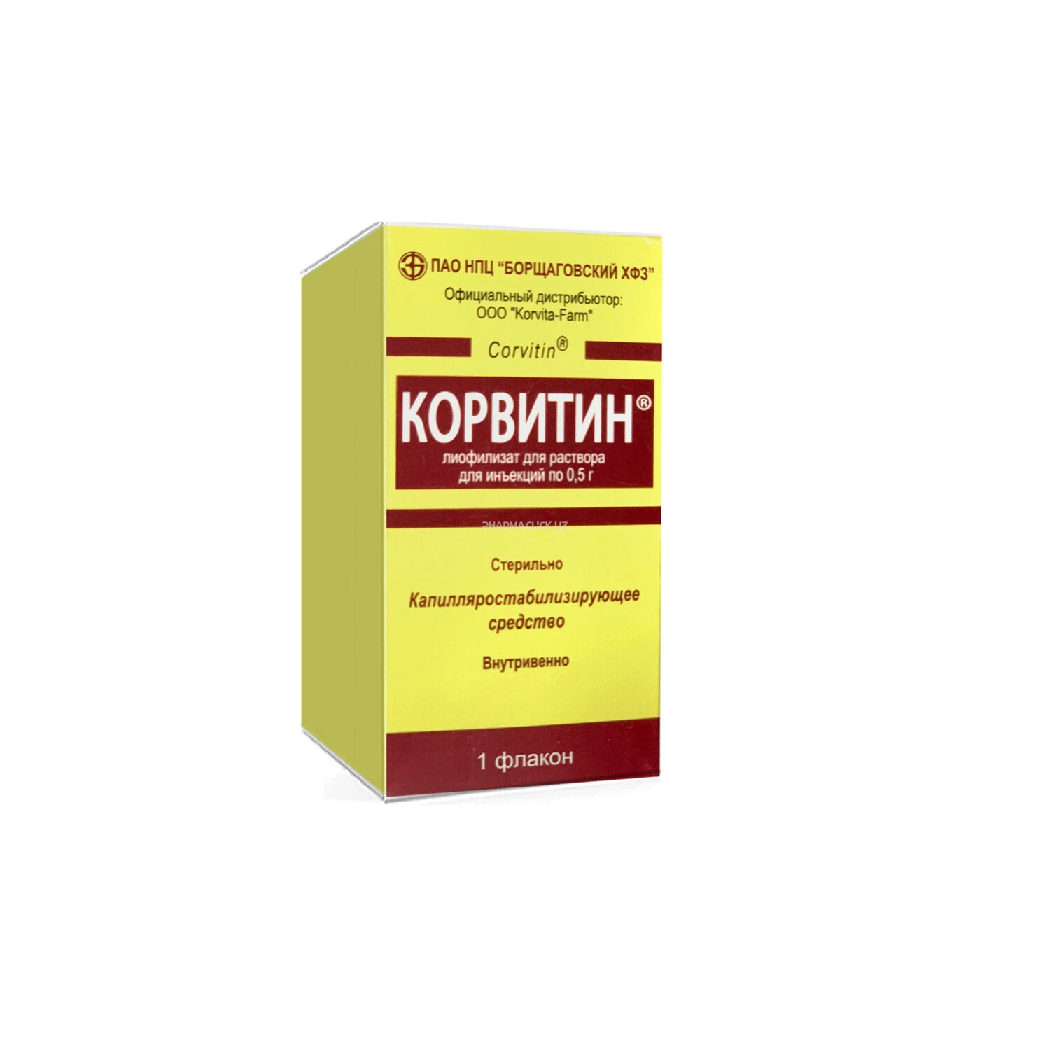 Корвитин пор, лиоф.д/ин 0,5 №1