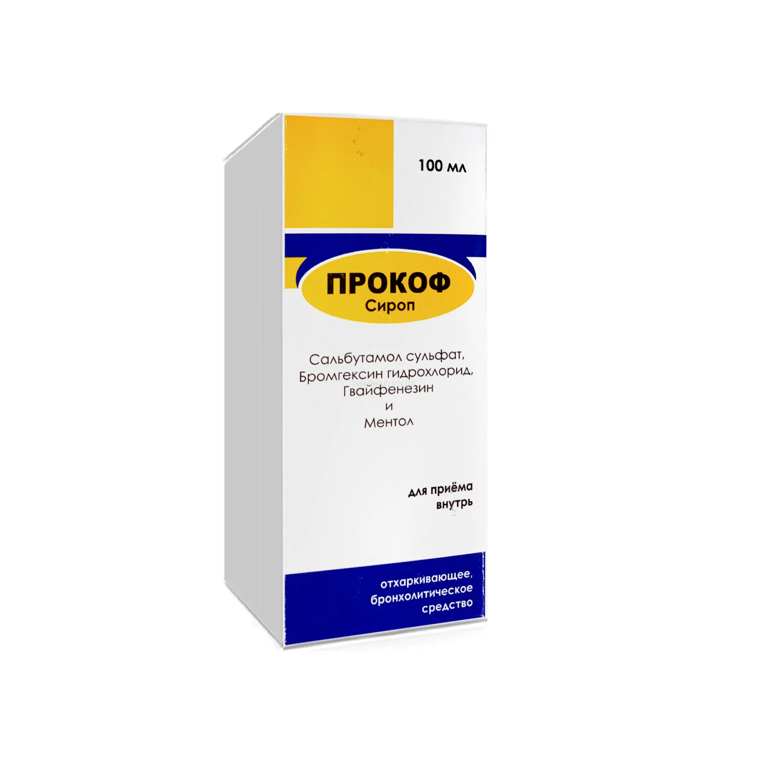 Prokof sirop 100ml (Salbutamol+Bromgeksin)