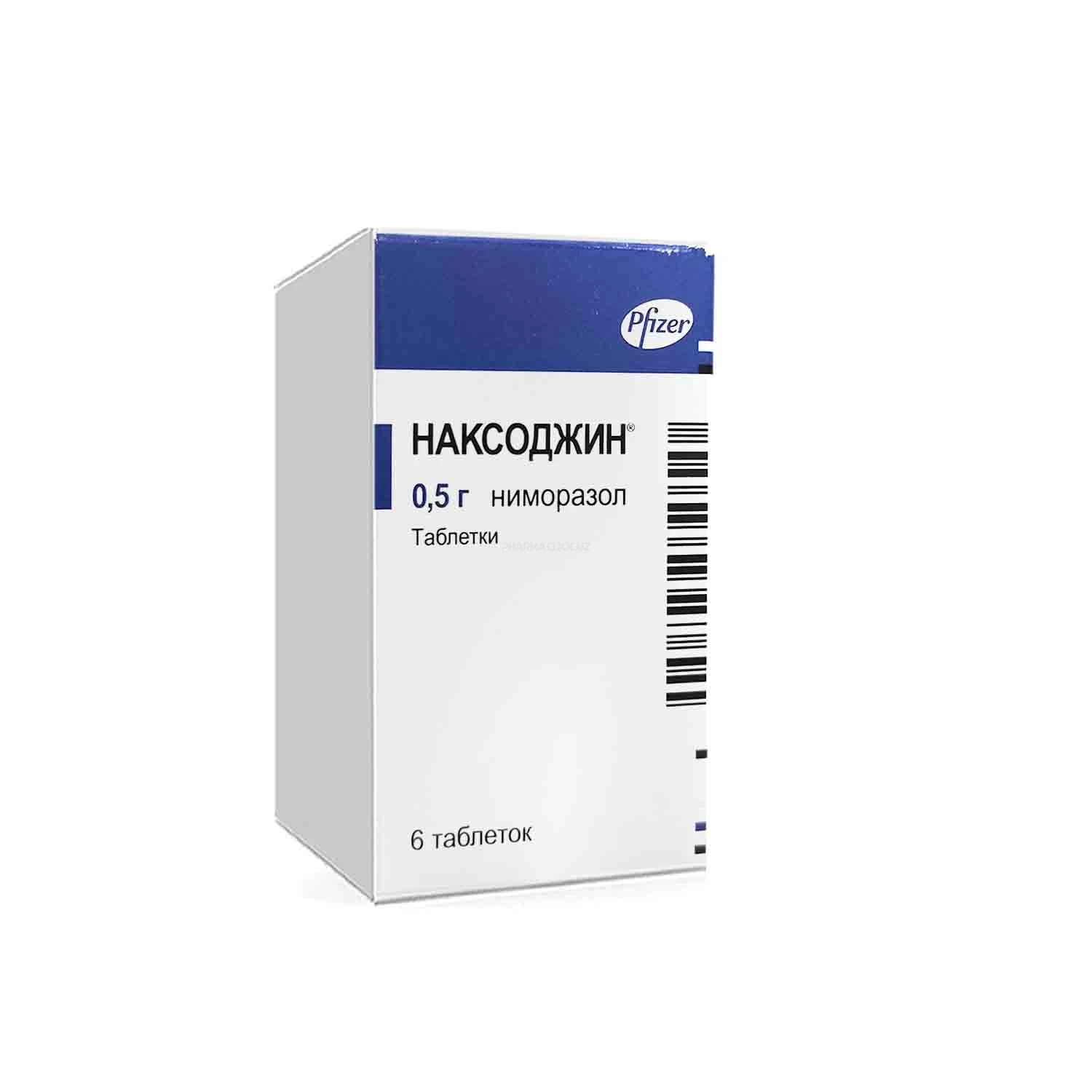 Наксоджин таб. 0,5г №6