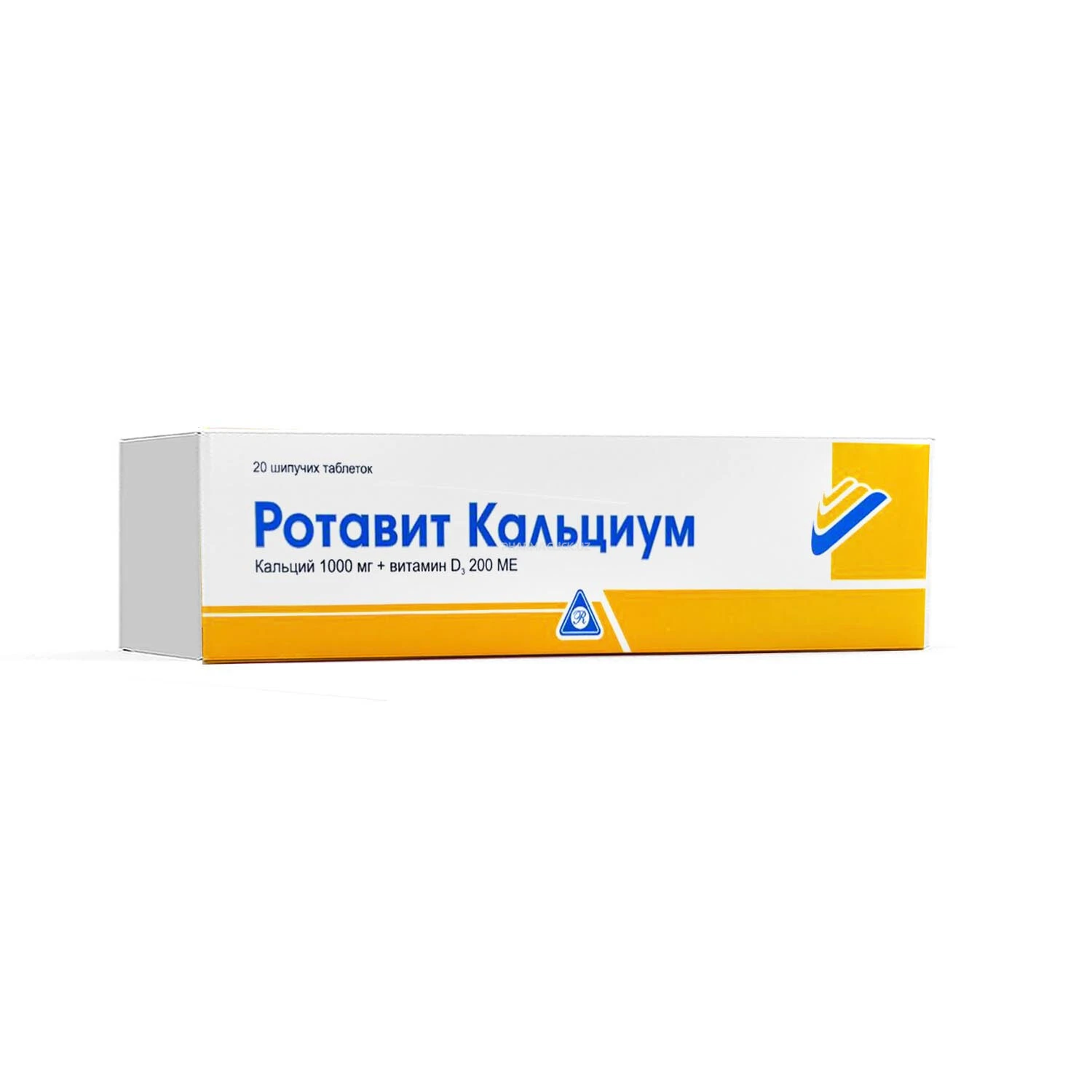 Ротавит Кальциум таблетки шипучие1000мг+200ME №20