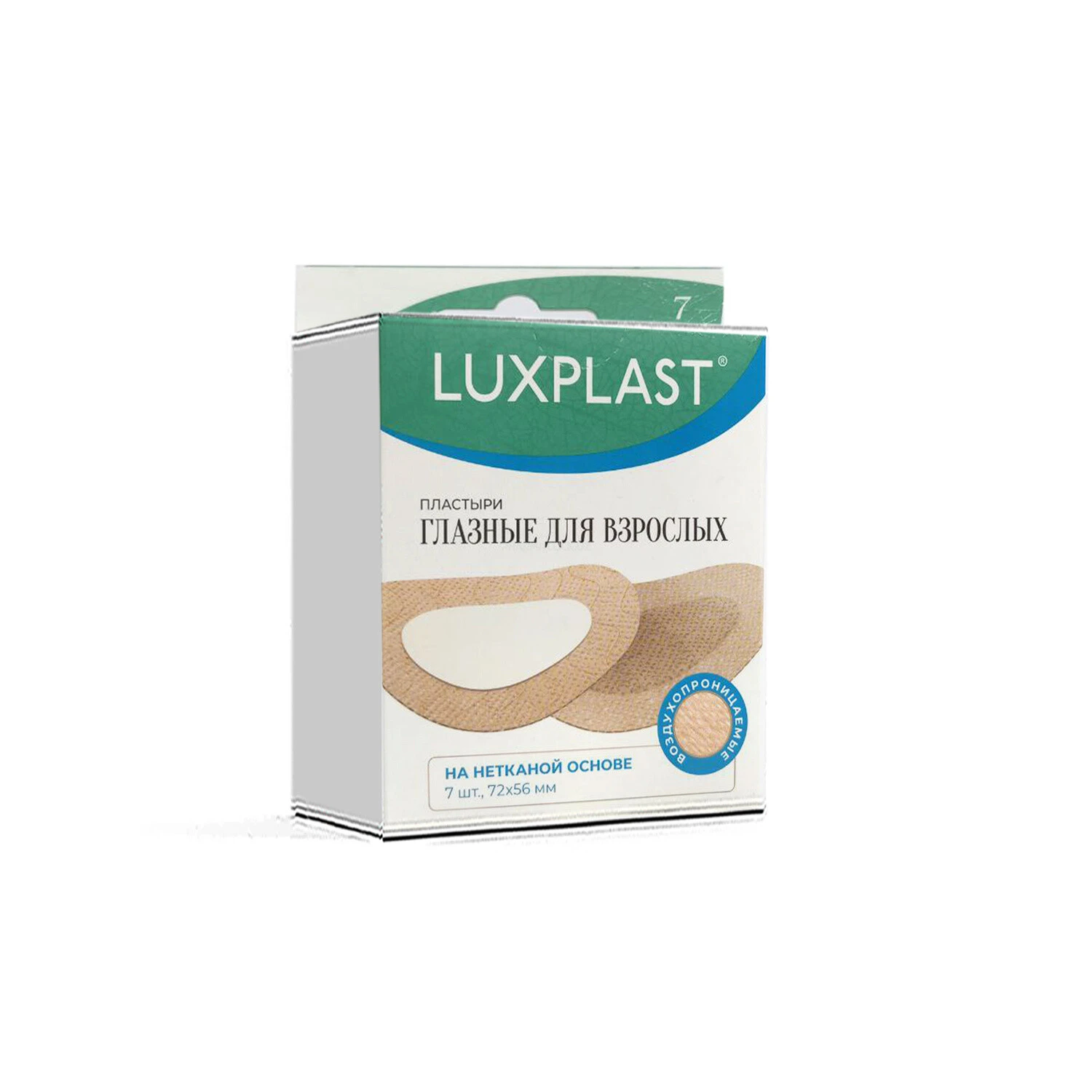 Пластыри ГЛАЗНЫЕ для взрослых 7шт. 72*56мм