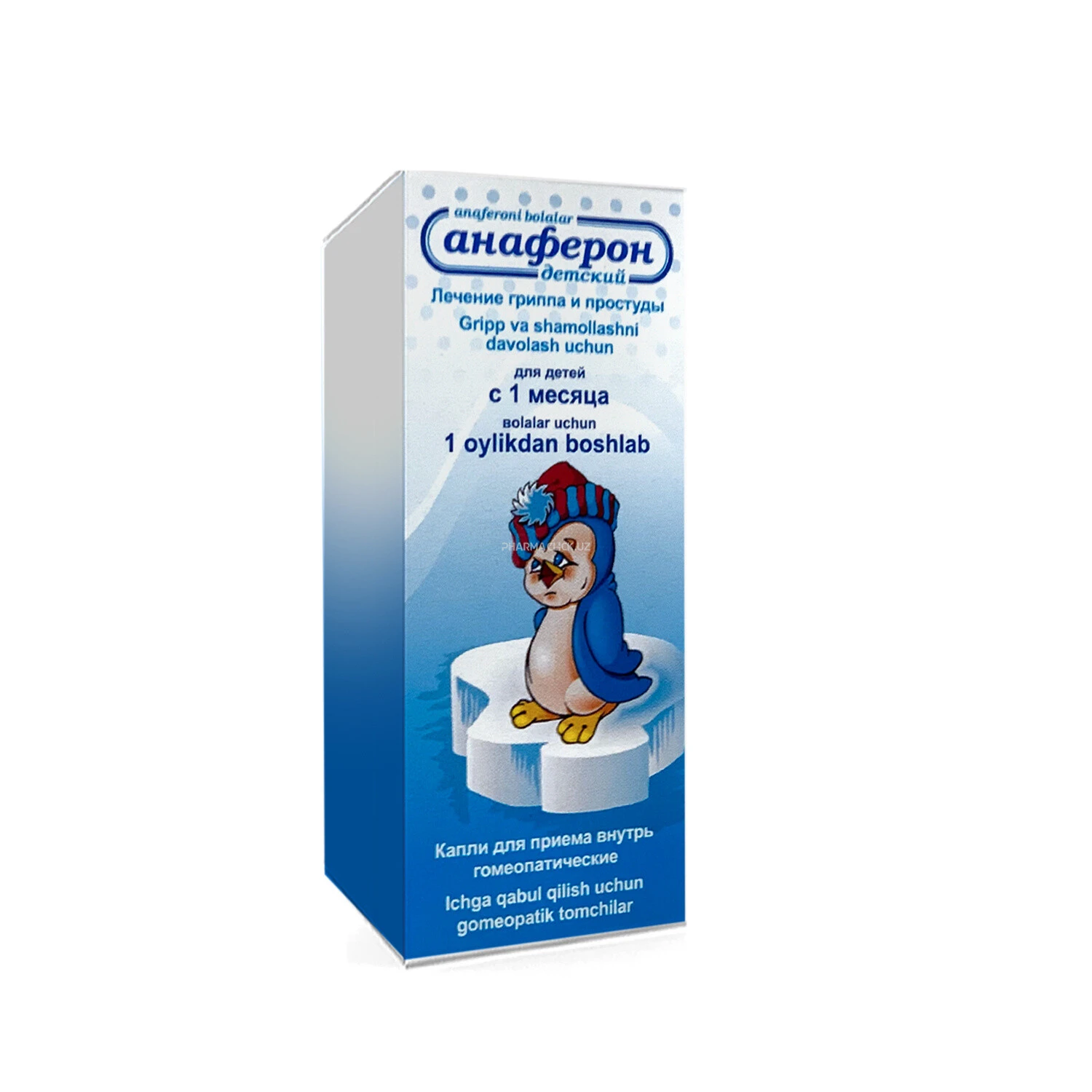 Anaferon tomchi bolalar uchun, 25 ml