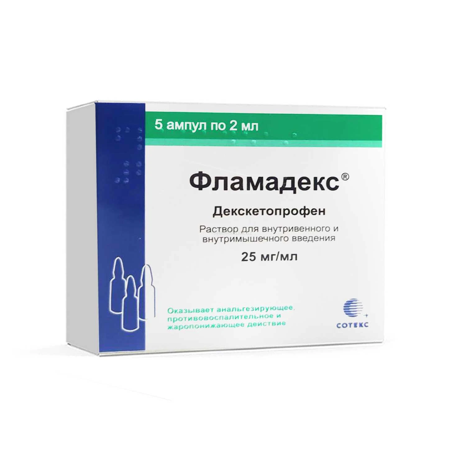 Фламадекс р-р 25мг/мл 2мл №5