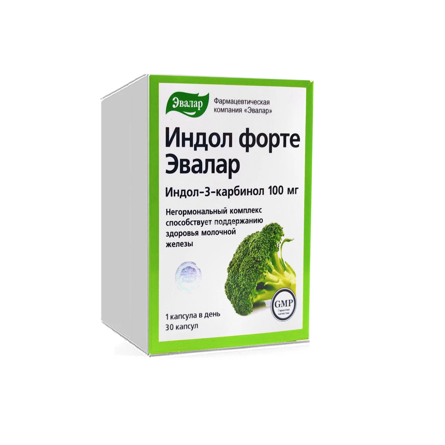 Индол Форте капс. 0,23 №30