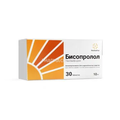 Бисопролол таблетки 10мг