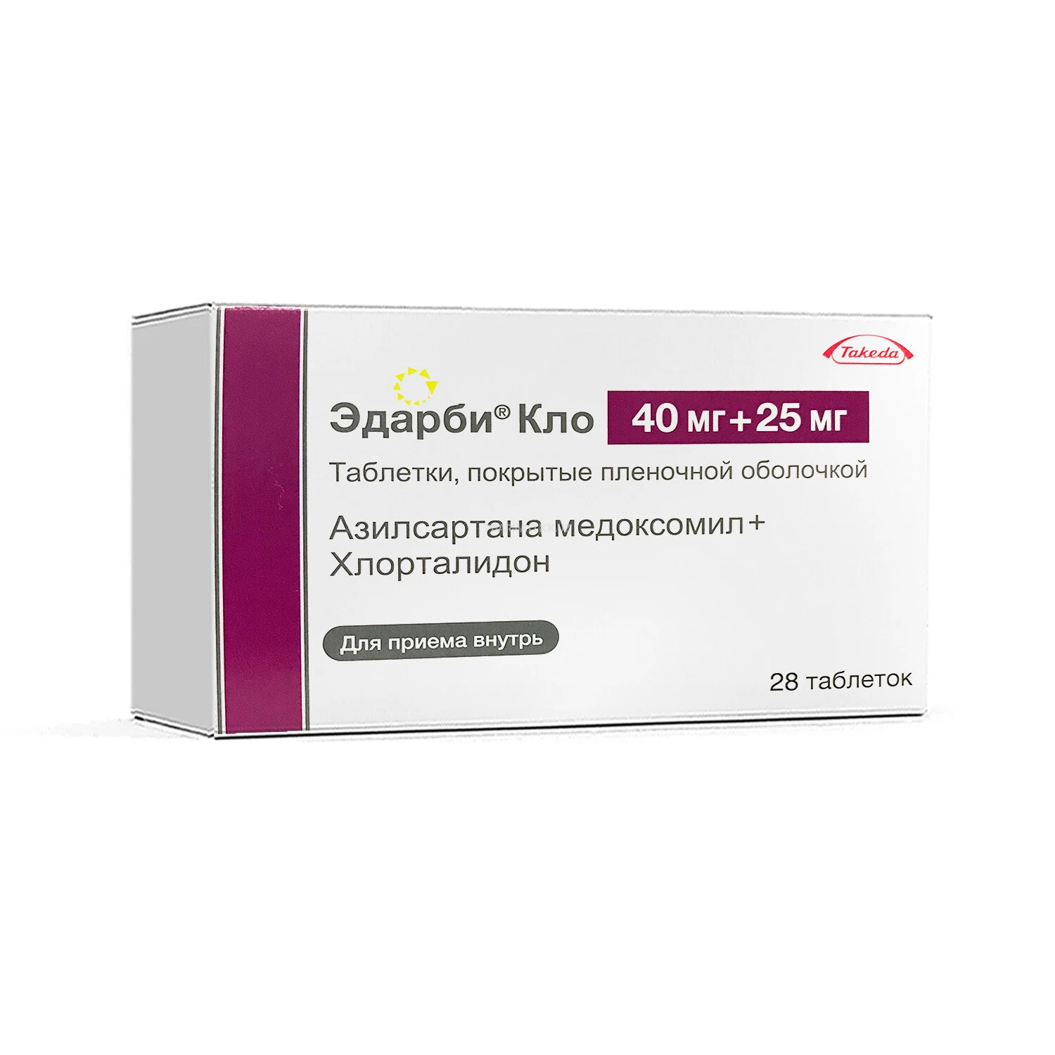 Эдарби Кло таб. п/о 40мг/25мг №28