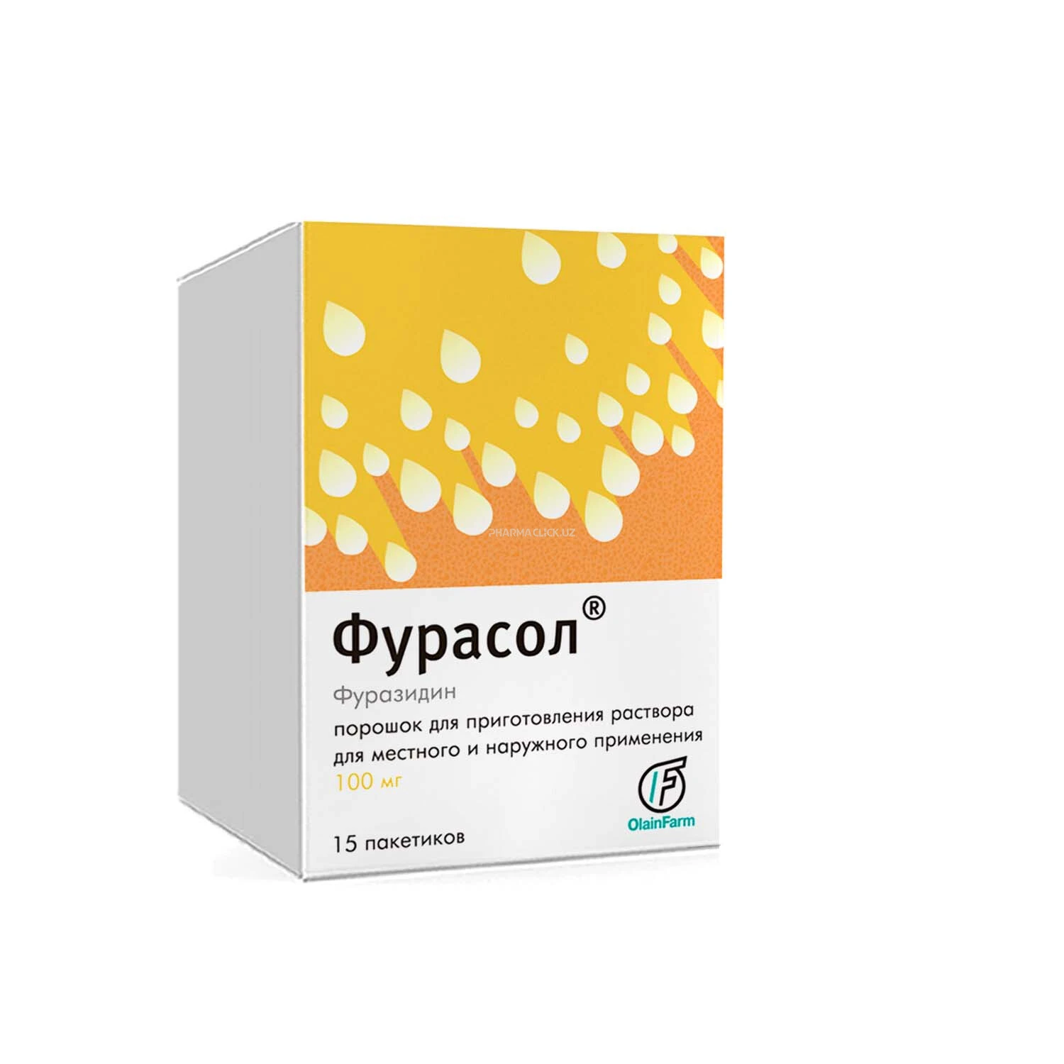 Фурасол порош. 100мг №15 (пакетики)
