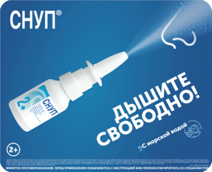 Снуп_ru квадрат