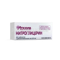 нитроглицерин