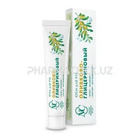 оливки