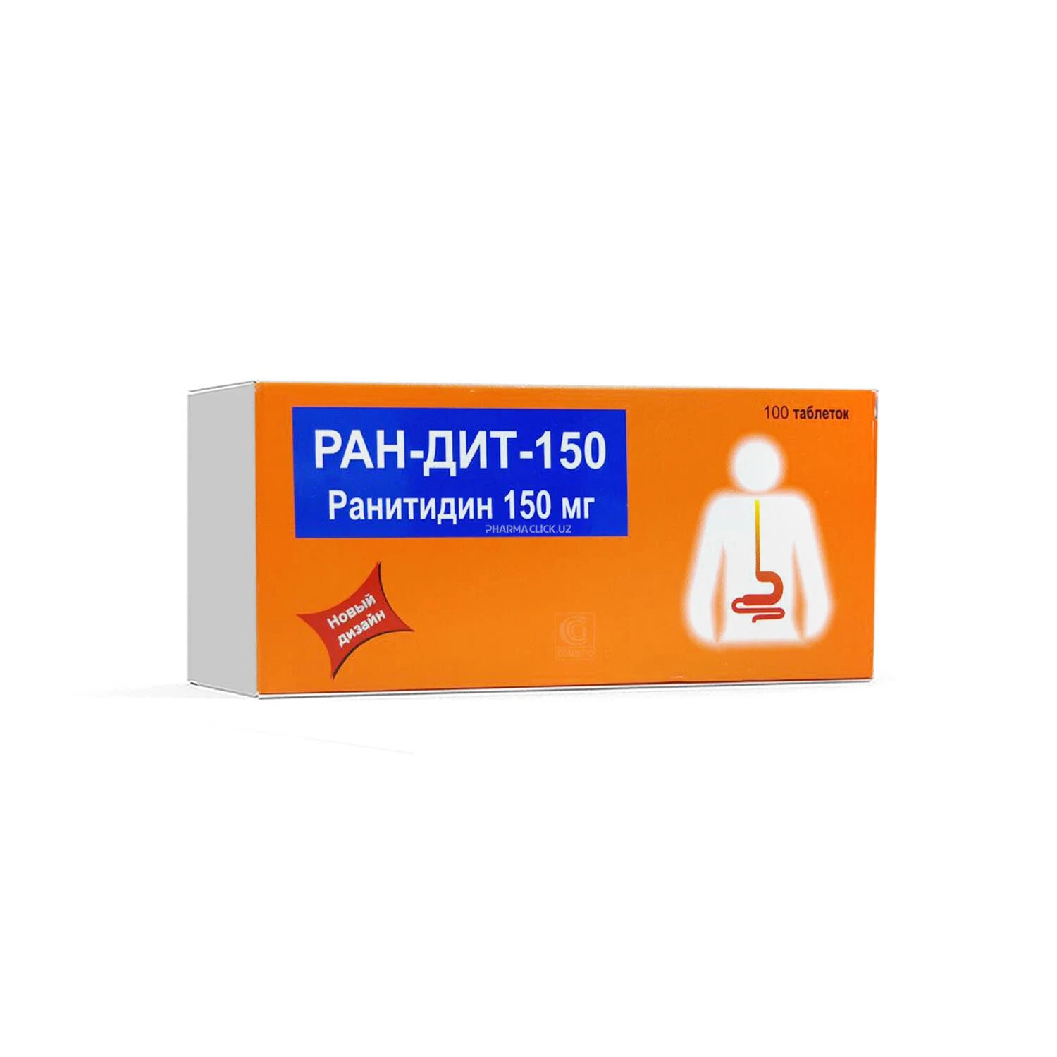 Ран-Дит-150 таб. 150мг №10 блистер