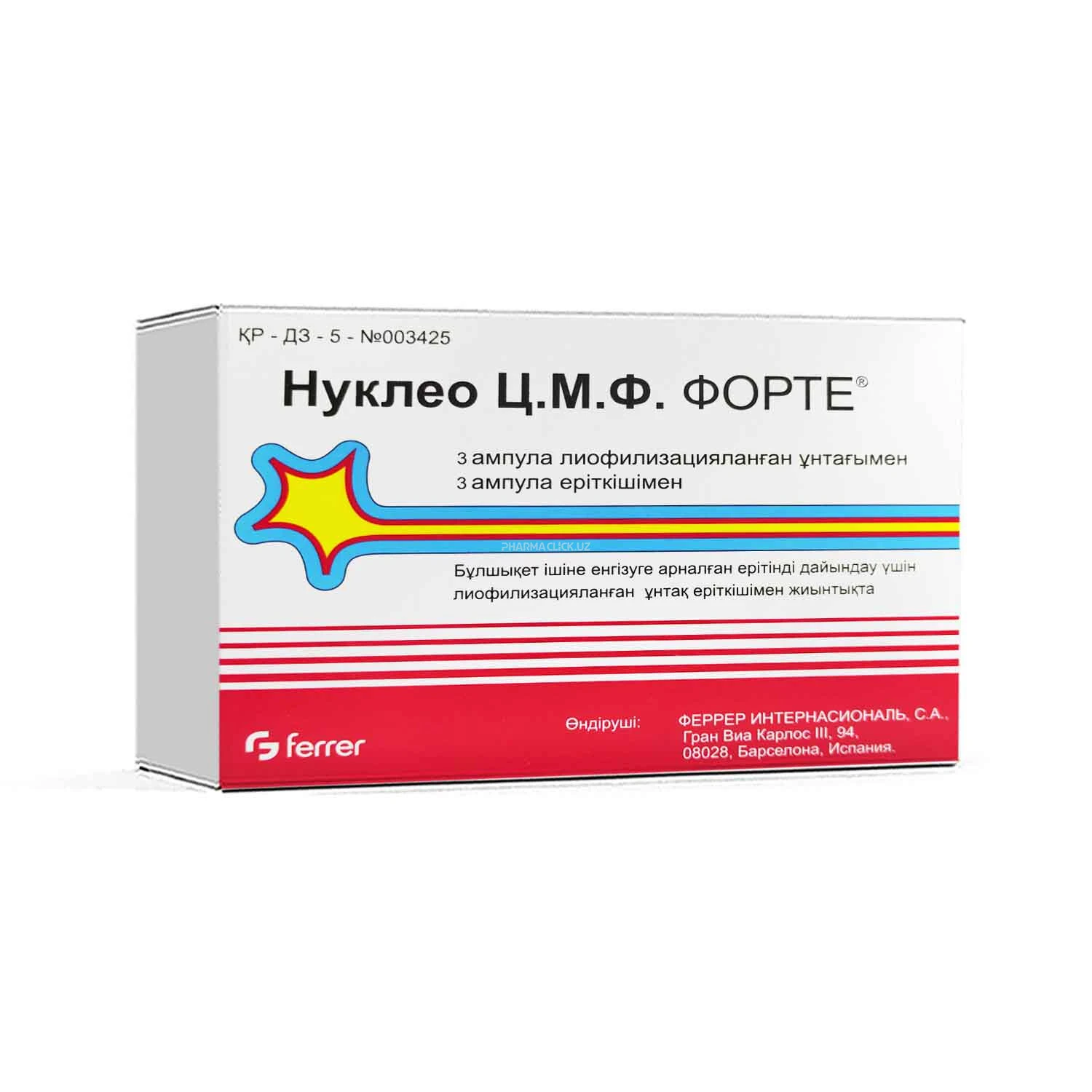 Nukleo S.M.F. Forte in'ektsiya uchun eritma uchun liofilizat 0.9% №3