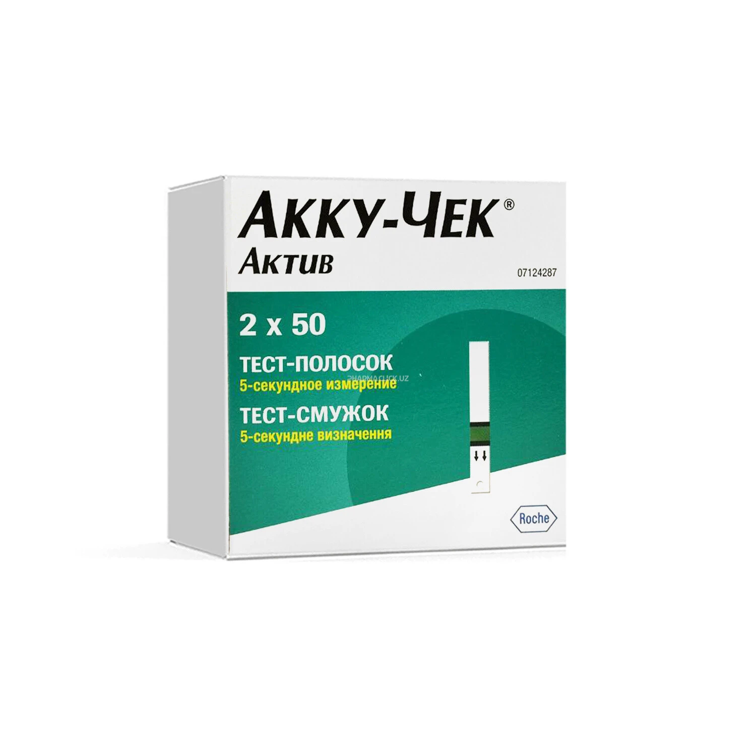Тест-Полоски Акку-Чек Актив 2*50 №100