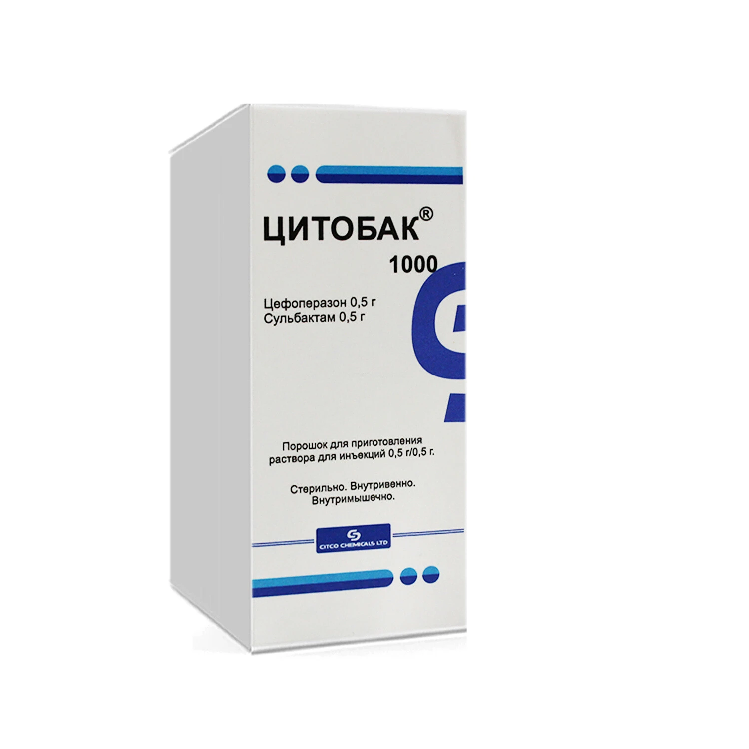 Цитобак 1.0 гр. порошок д/приг. р-ра для инъекц.№1