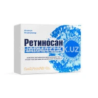 ретиносан