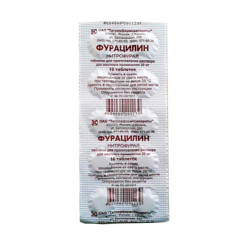 Furatsilin tabletkalar 0,02g №10 Irbit