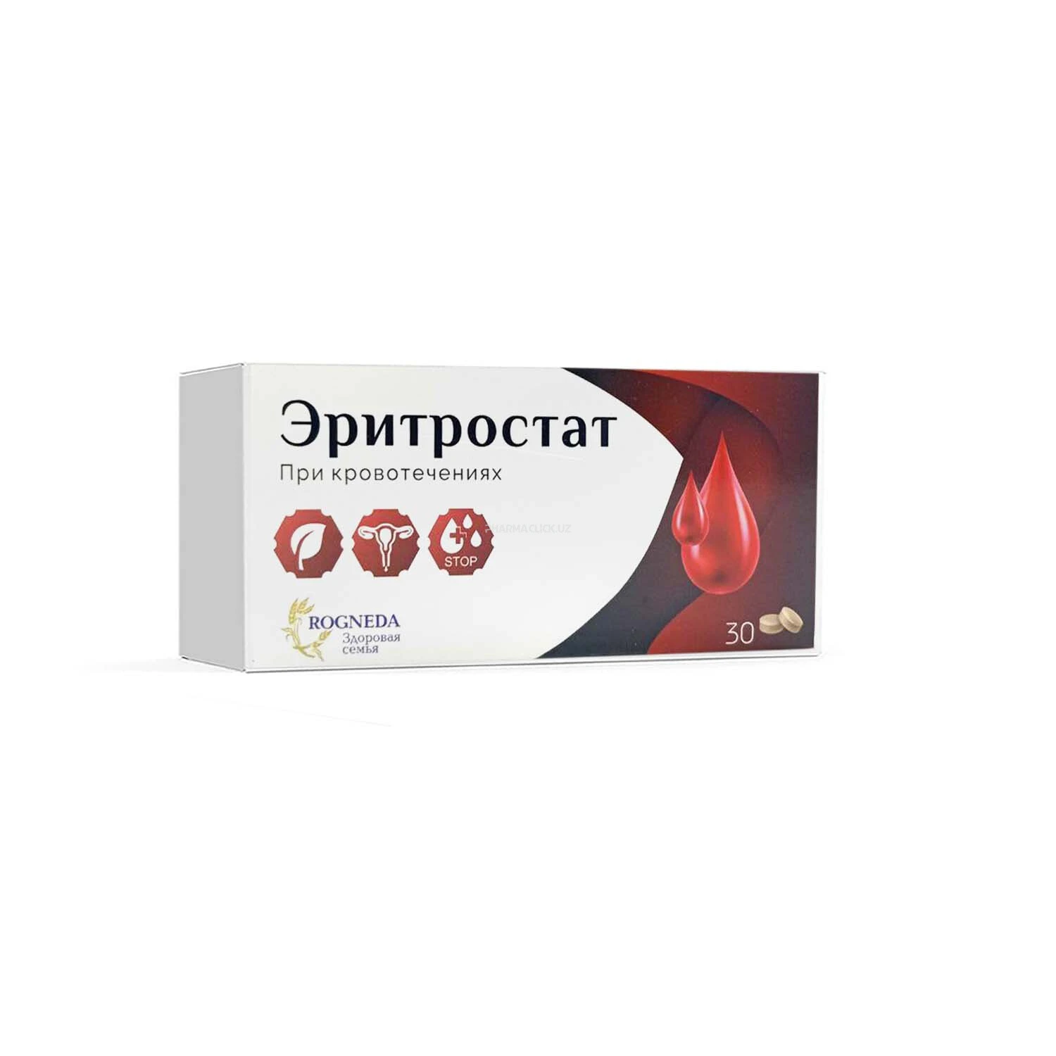 Эритростат таблетки №30