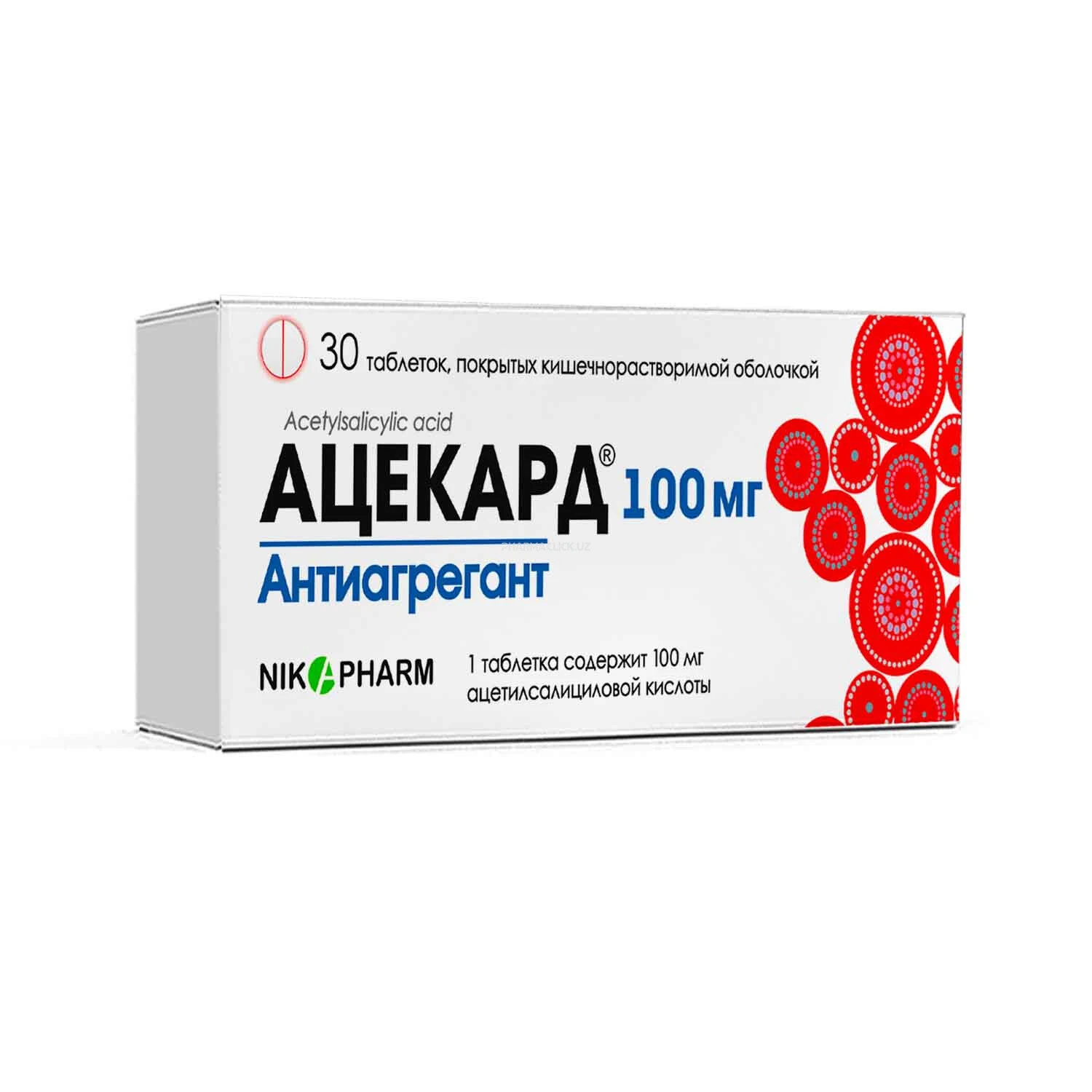 Atsekard 100 mg №30