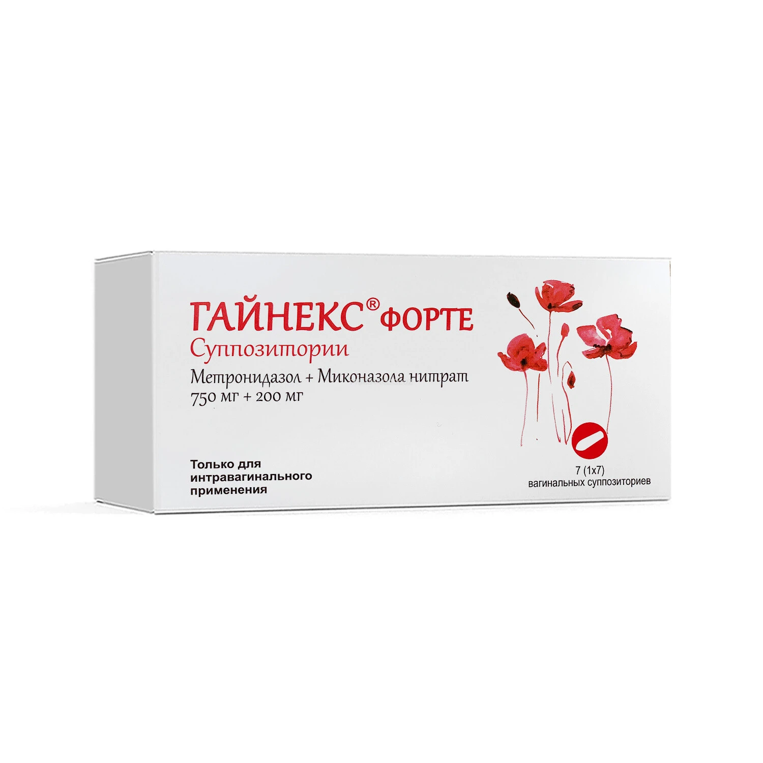 Гайнекс Форте Суппозитории  750 мг 1х7