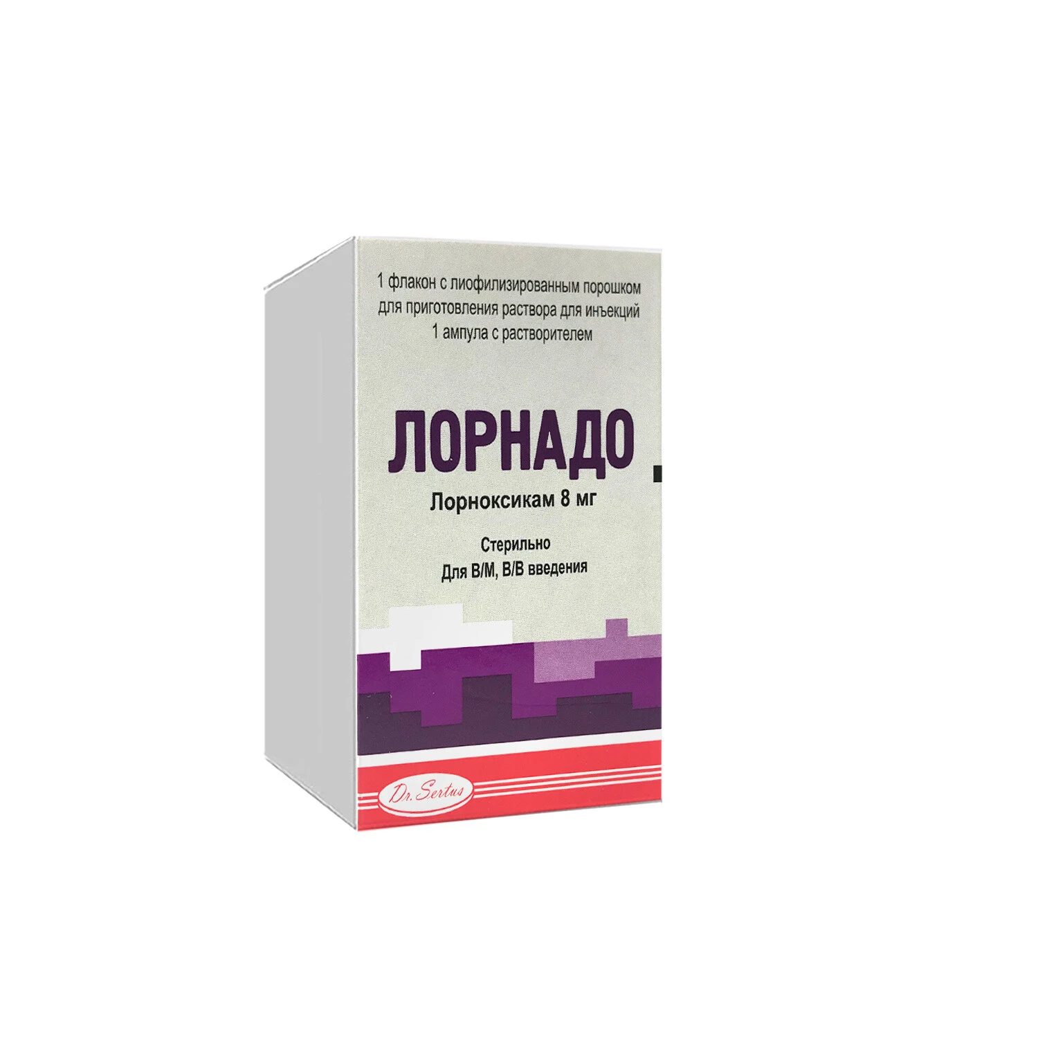 Лорнадо лиоф.пор. д/и 8мг+раст-ль №1