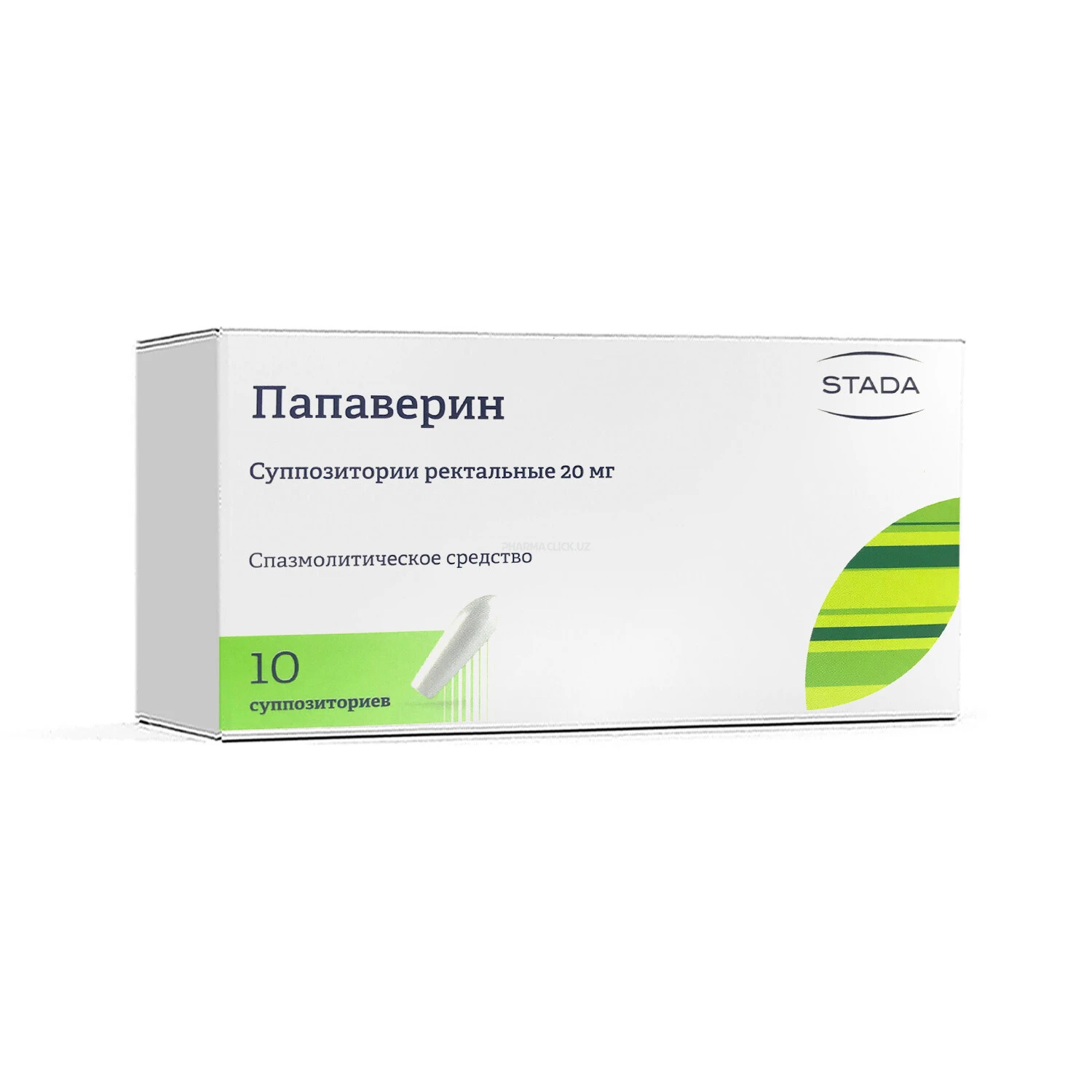 Папаверин супп. рект. 20мг №10 Нижфарм