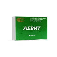 аевит