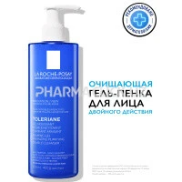 LA ROCHE-POSAY TOLERIANE Очищающая гель-пенка для лица двойного действия, 400 мл