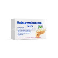 бифидумбактерин