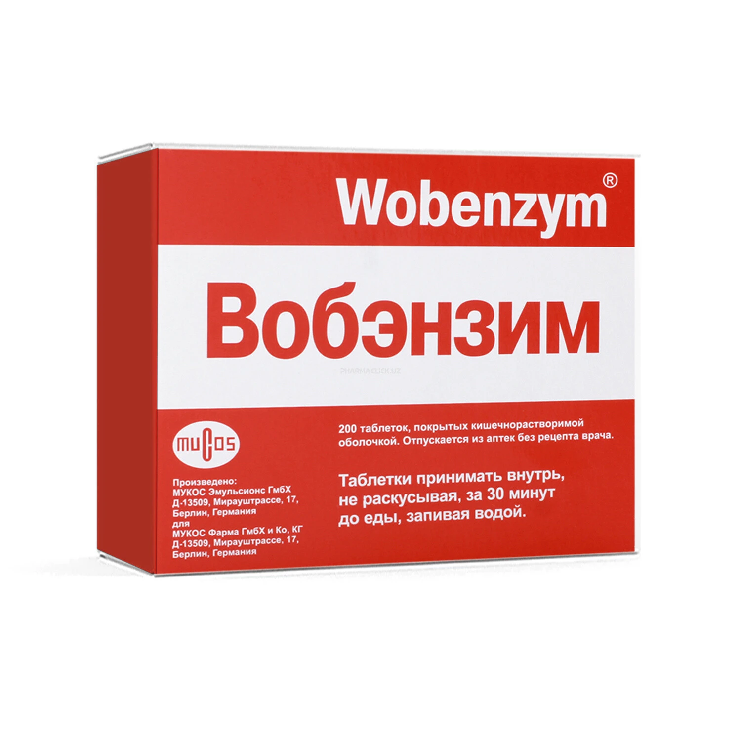 Вобэнзим таб п/о №20, блистер