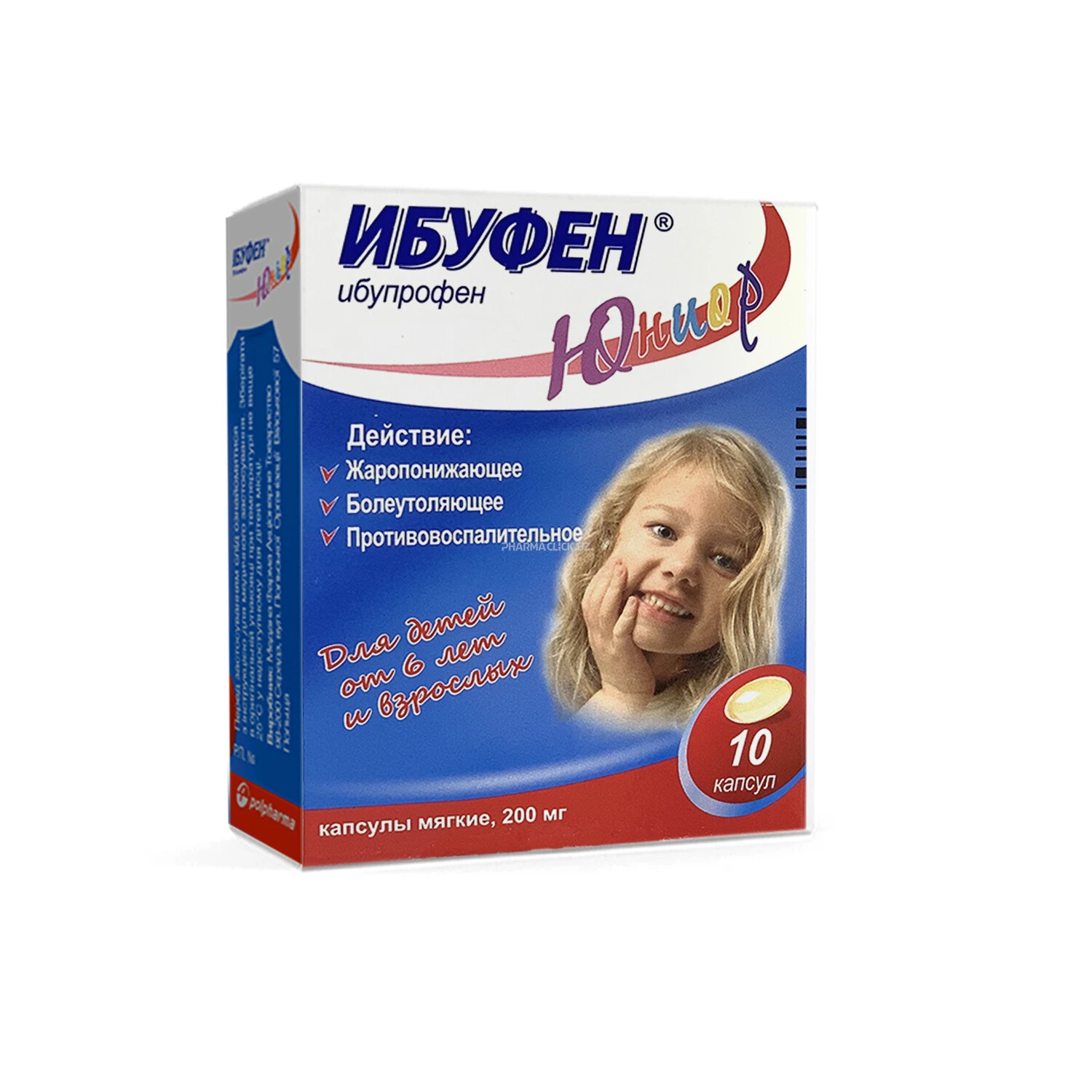 Ibufen Yunior kaps. 200mg №10