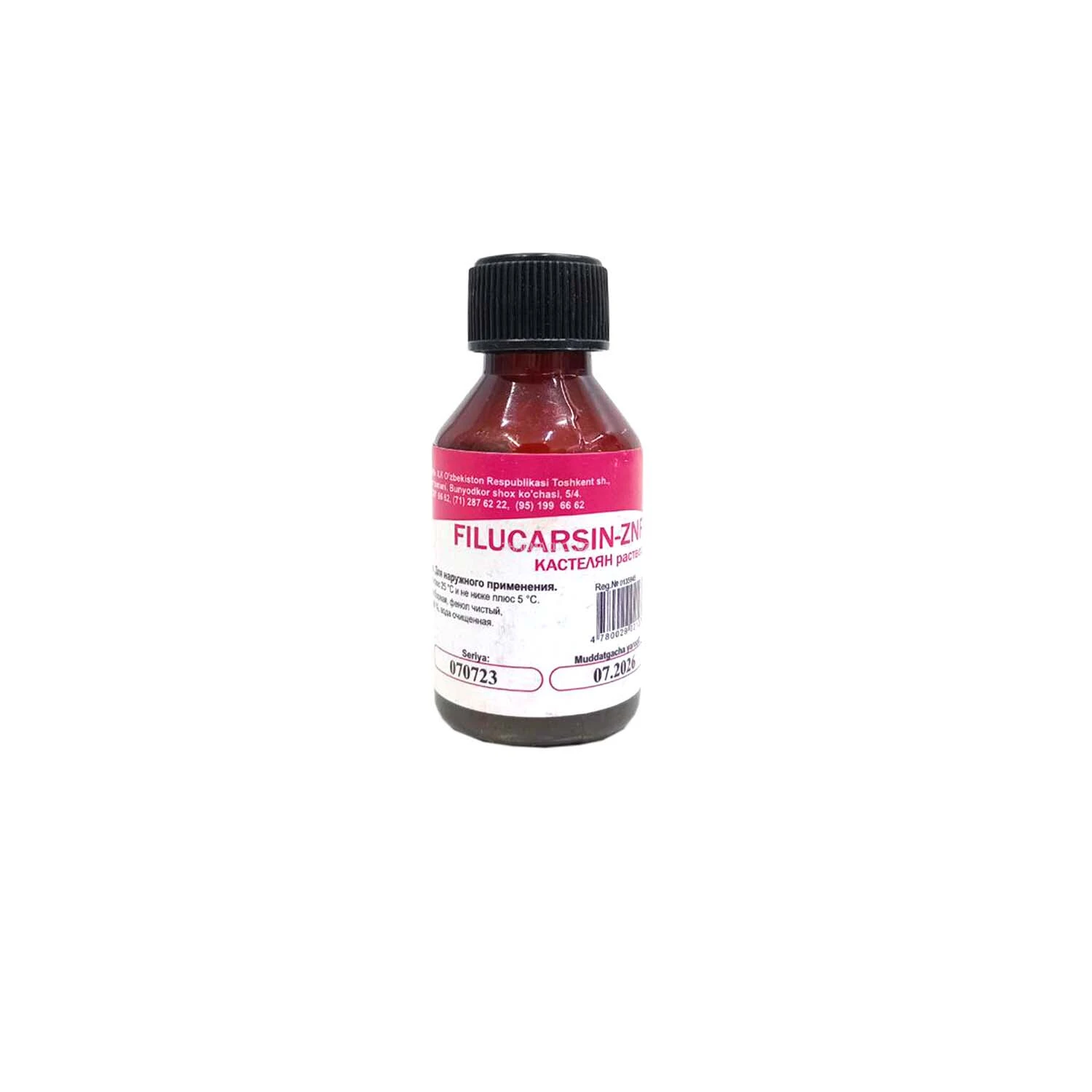 Fukortsin-ZNF 20ml №1