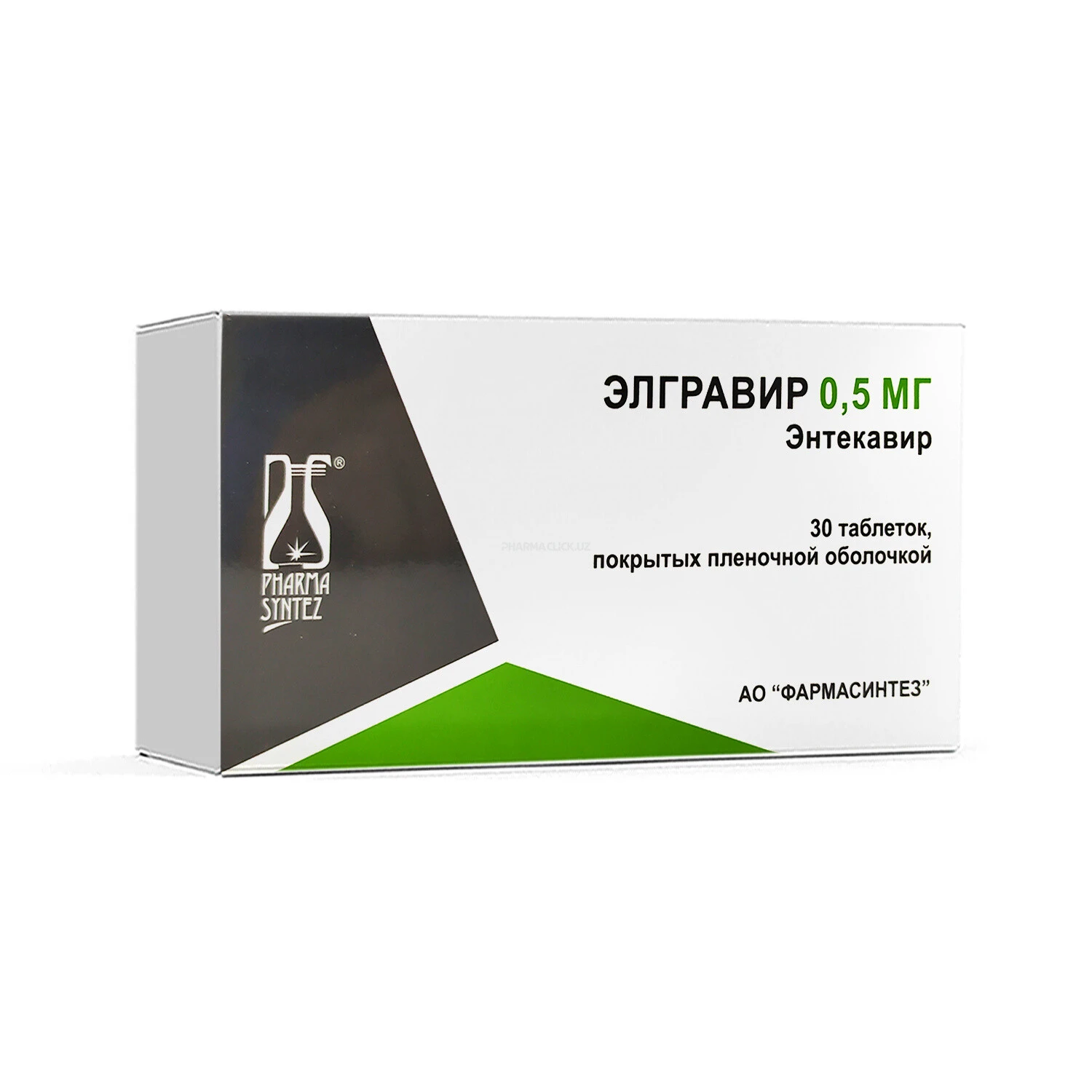 Элгравир (энтекавир) таб. 0,5мг №30