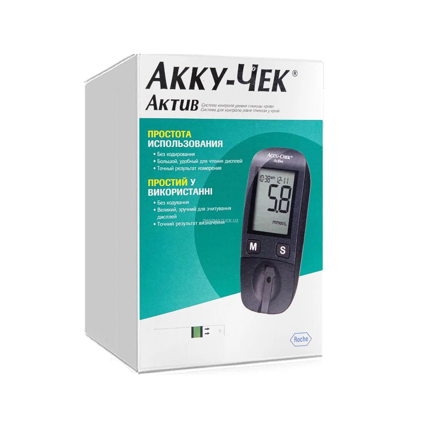 Система контроля уровня глюкозы крови Акку-Чек Актив