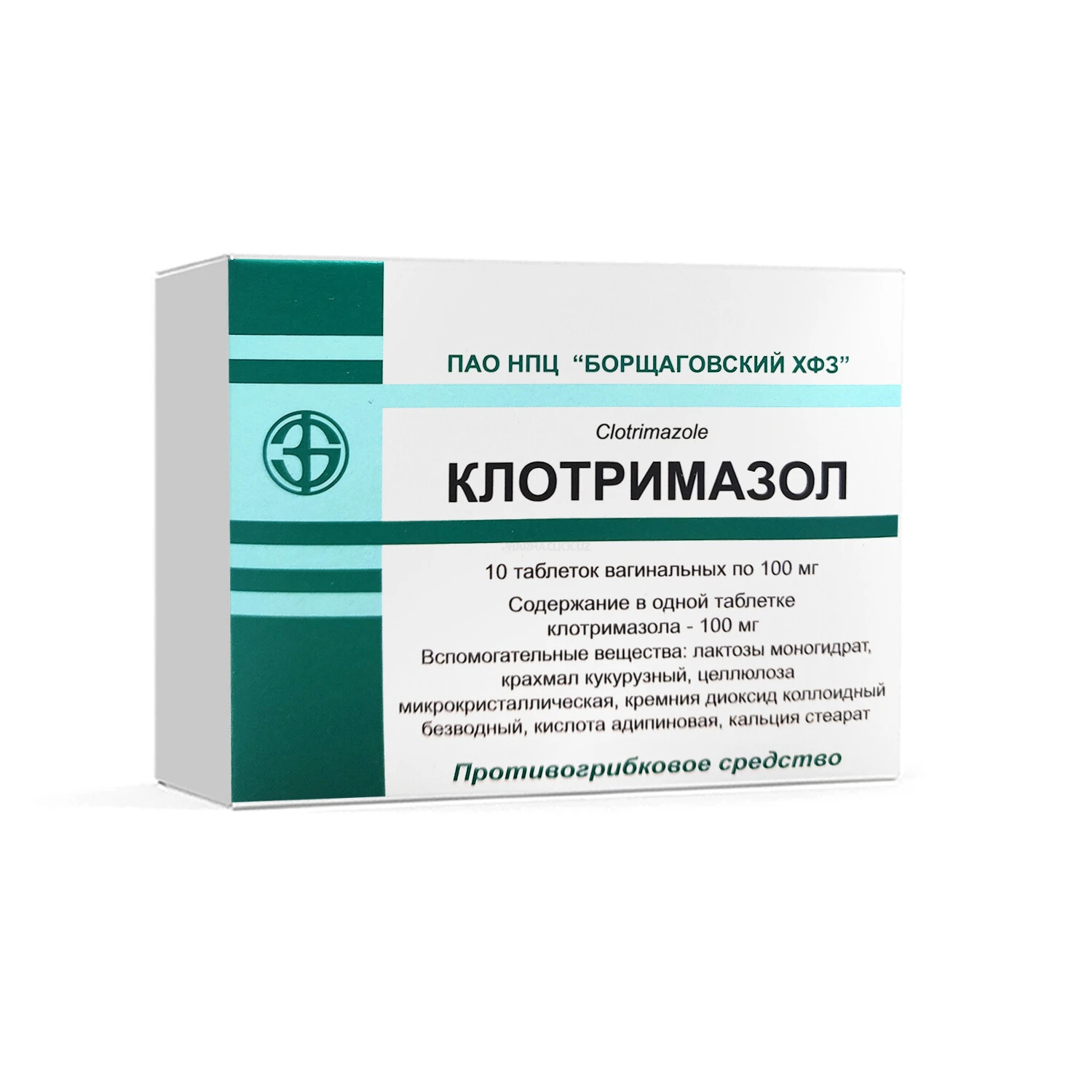 Клотримазол таб.ваг. 100мг №10 ( Борщаговский завод)