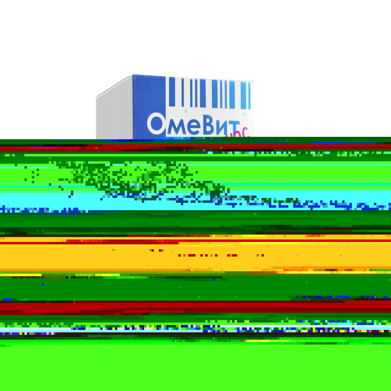 Омевит Кидс мармеладки 2,5гр № 30