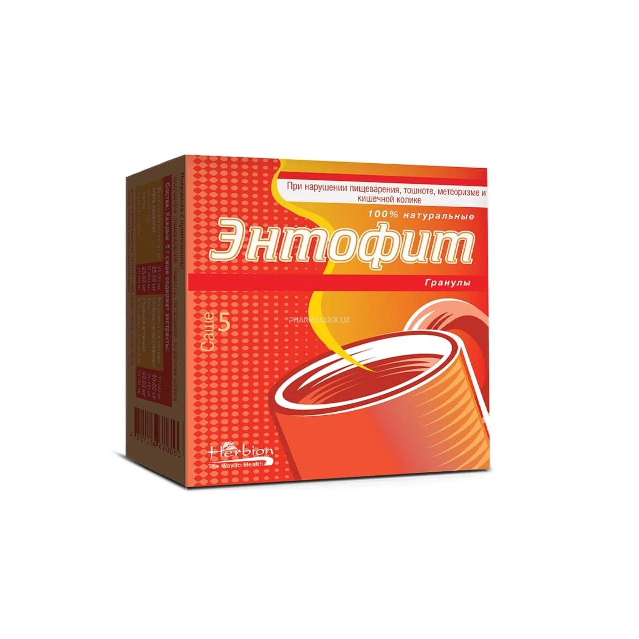 Энтофит гранулы для приг. р-р 6г саше №5 
