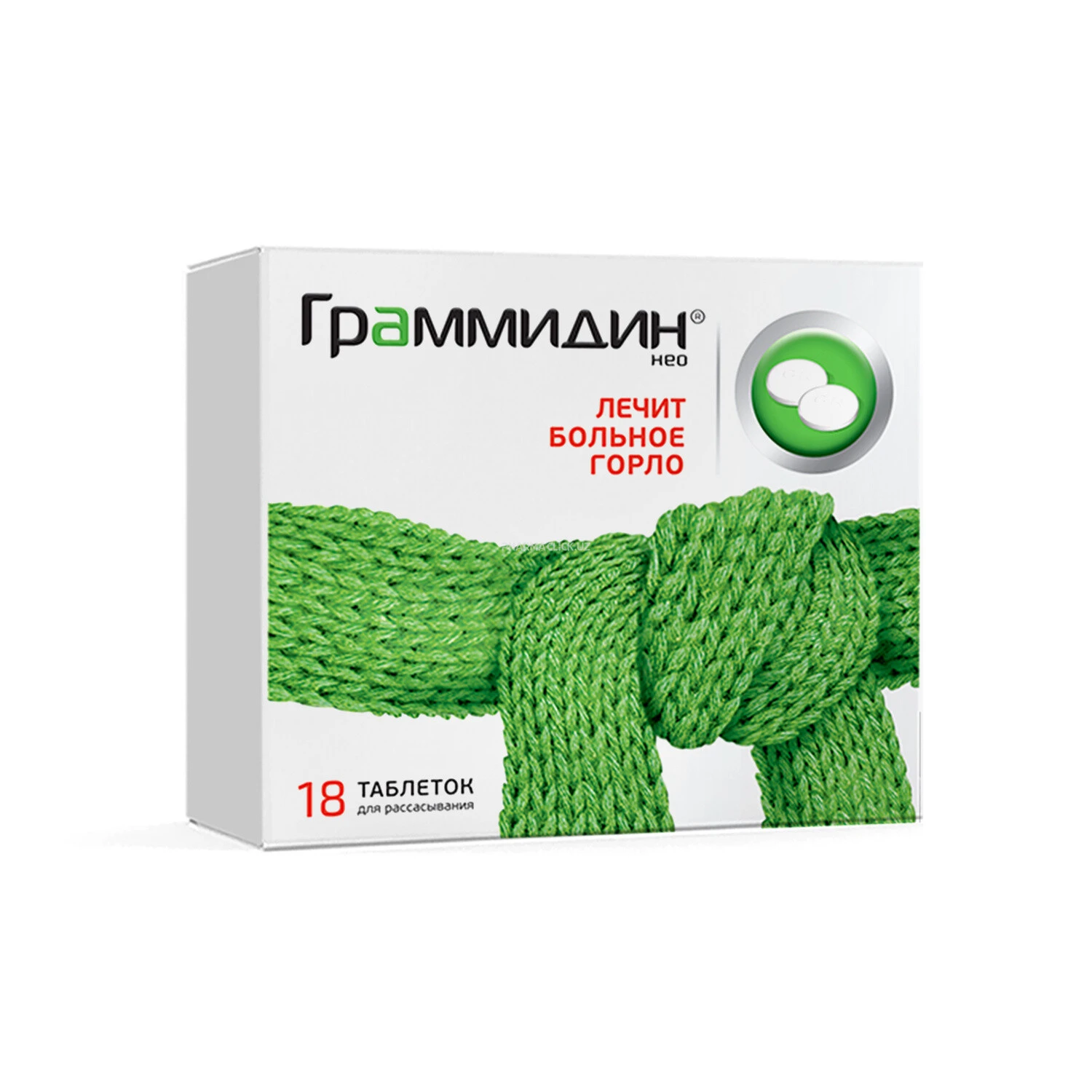 Grammidin Neo tab №18