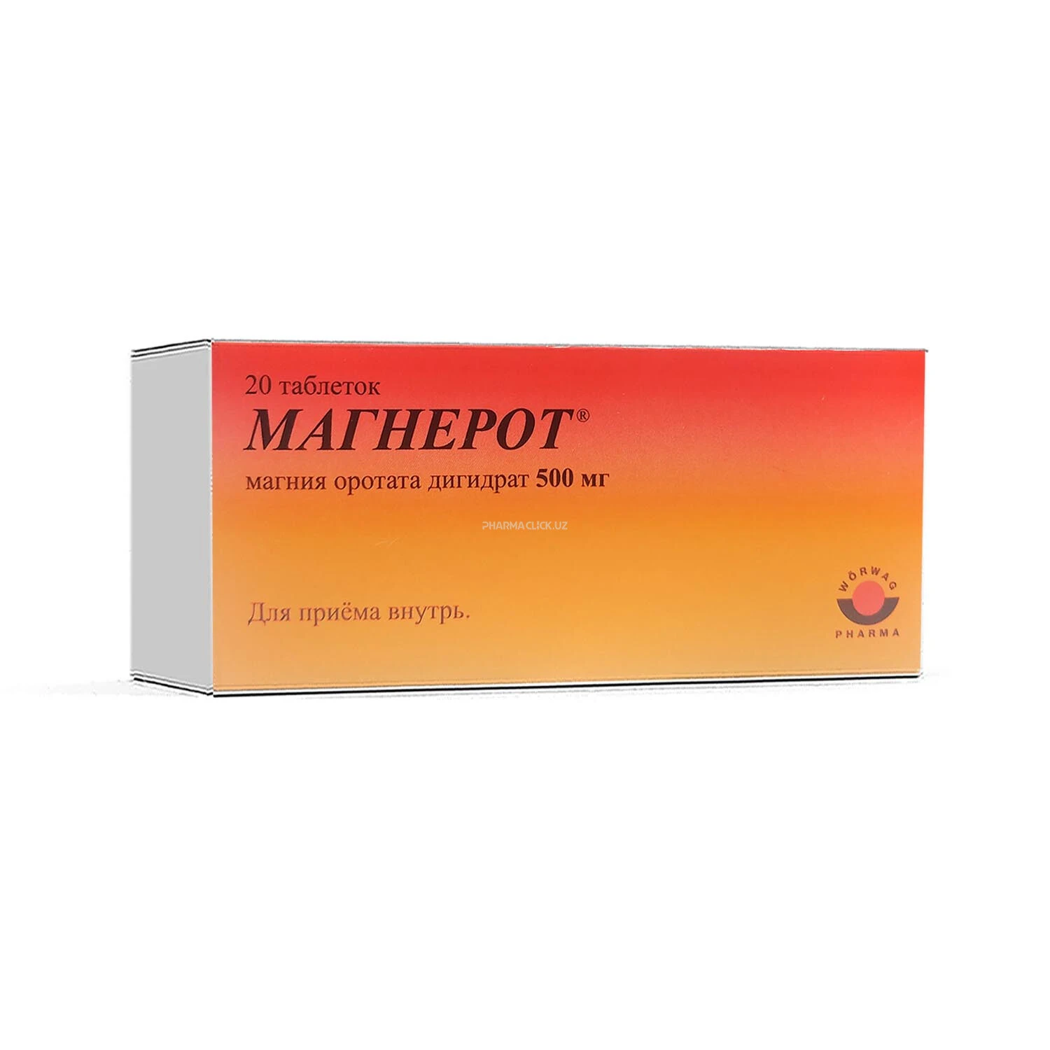 Magnerot tab 500 mg №20