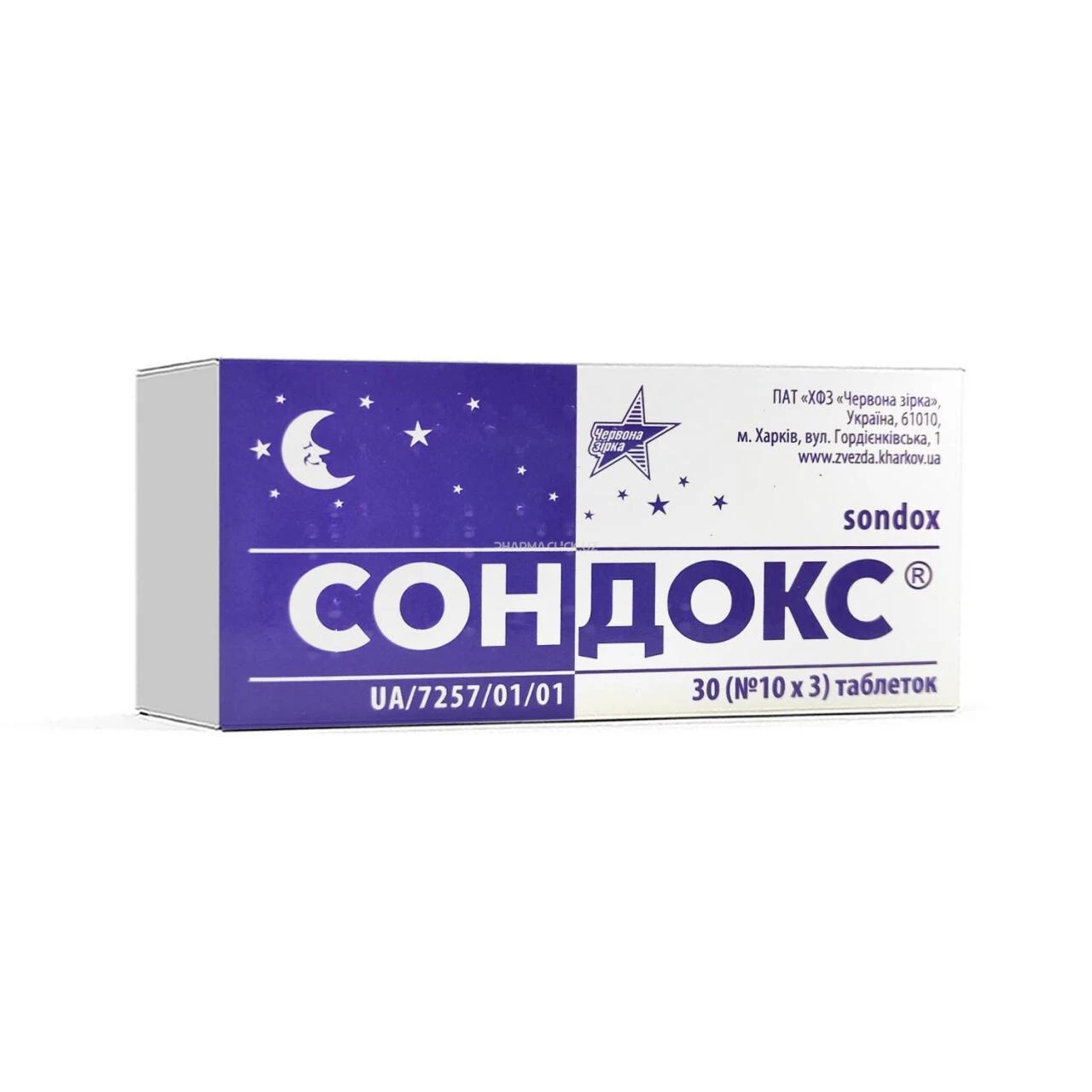 Сондокс таб.0,015г №30