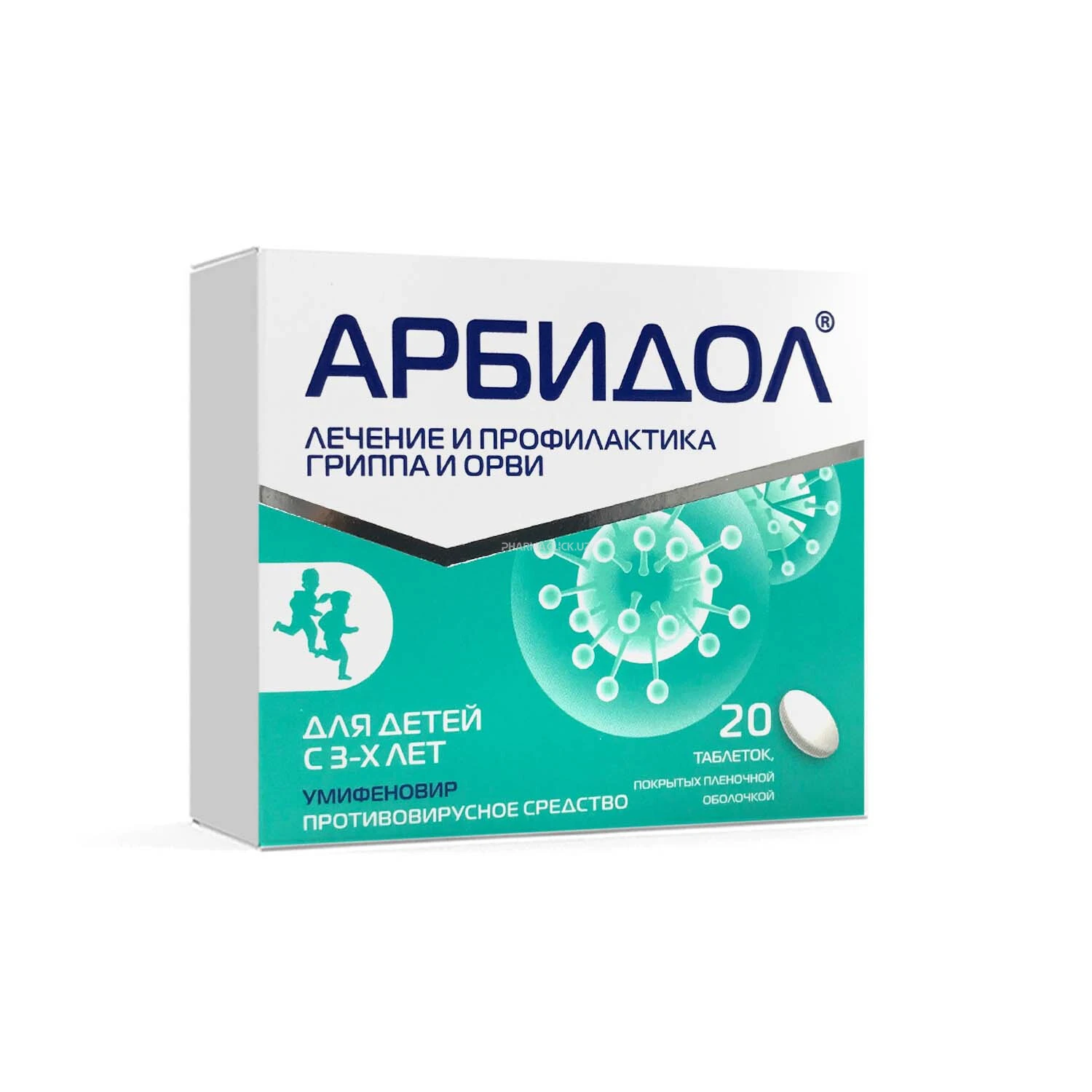Arbidol tab plyonka qobiq bilan qoplangan tabletkalar 50 mg №20