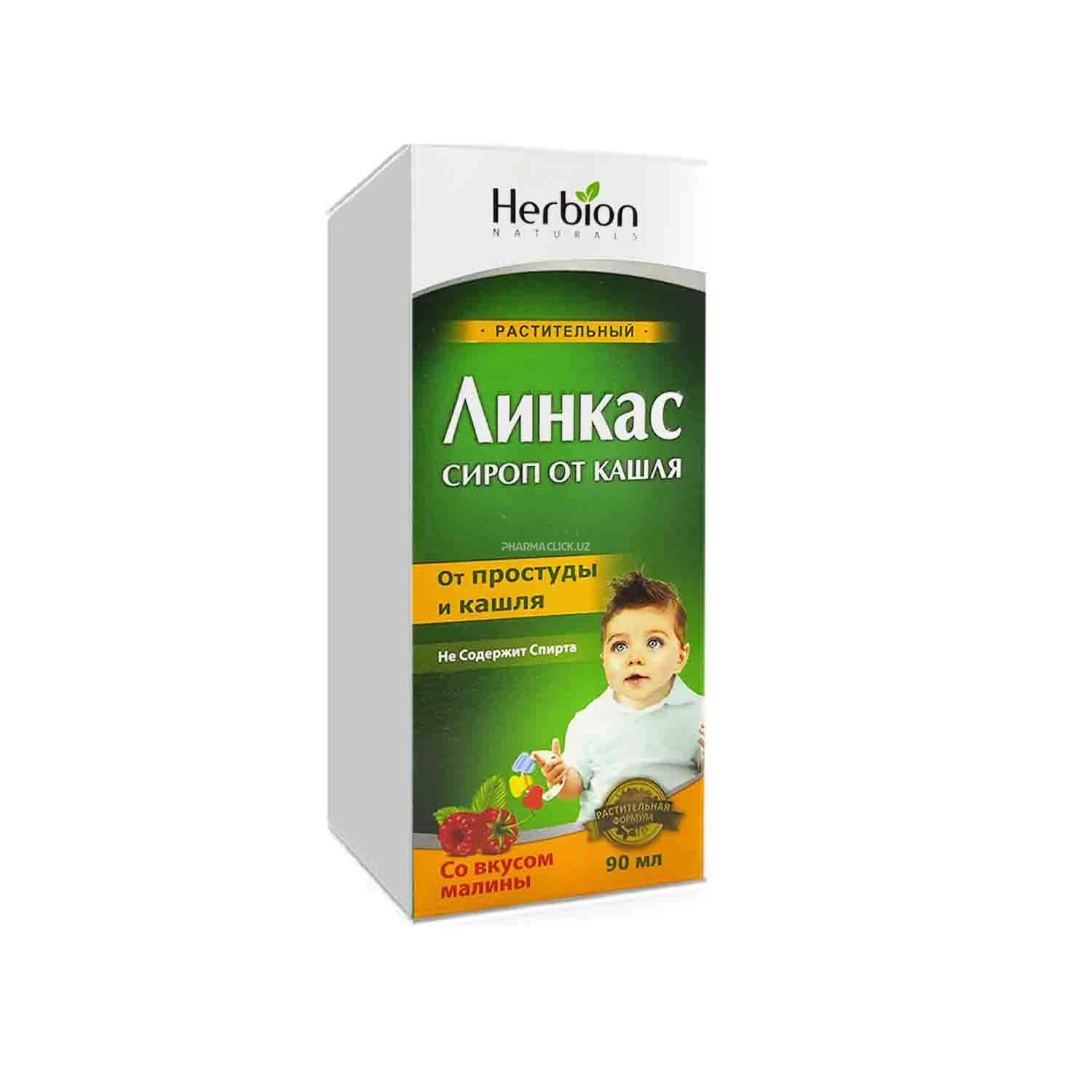 Linkas sirop malina ta'mli 90ml.