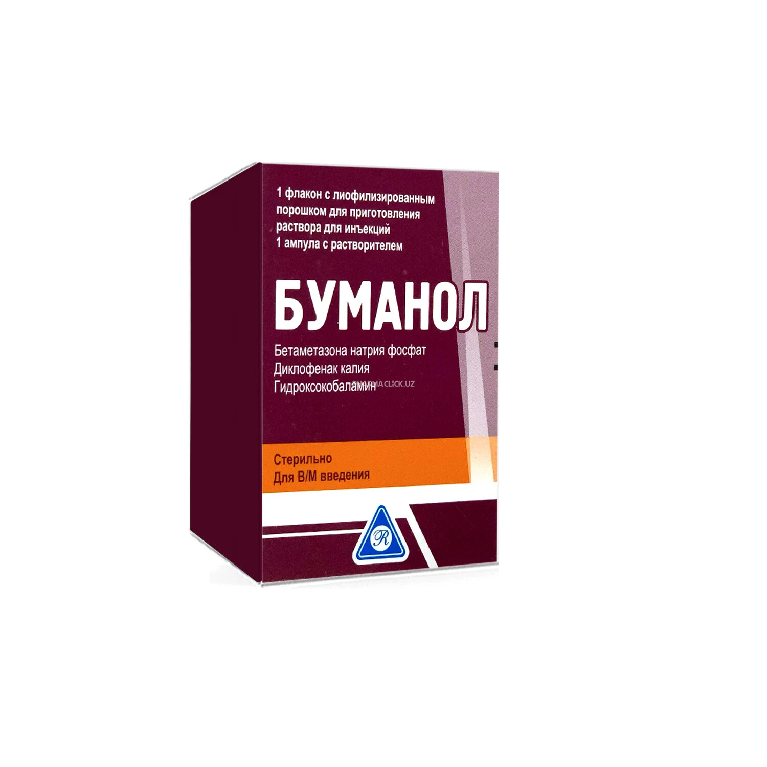 Буманол лиоф. порошок д/и флак.+ раств-ль №1