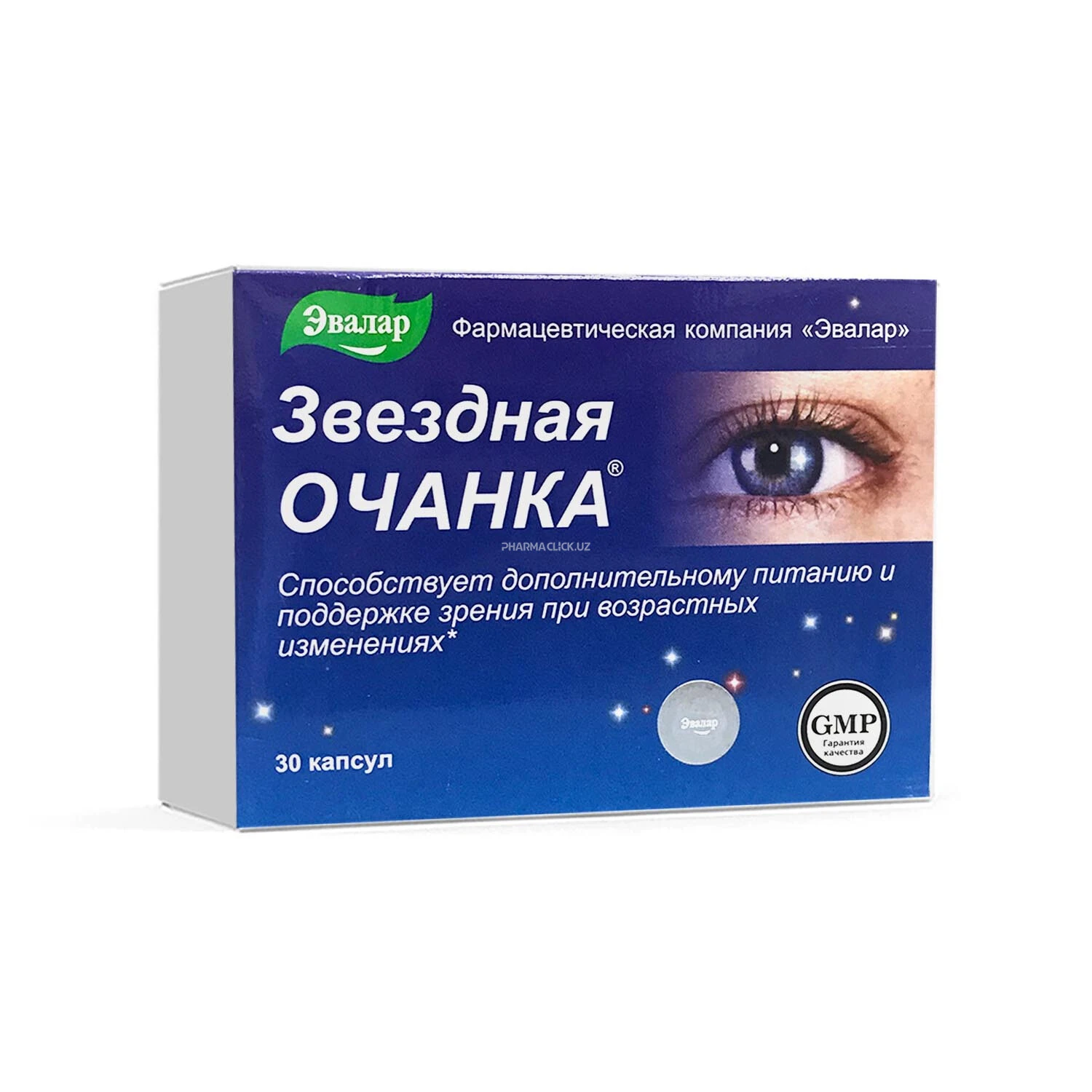 Очанка звёздная капс.0.26г №30 (для зрения)