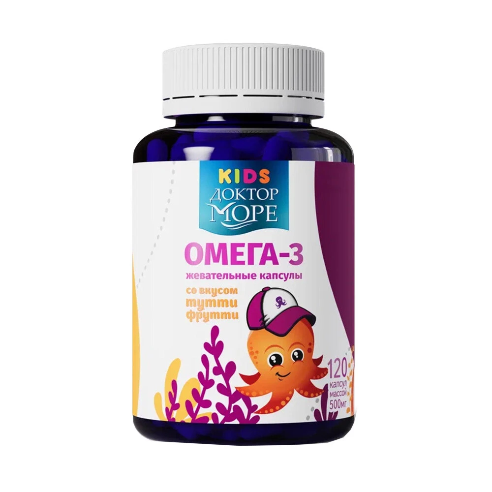 ДЕТСКАЯ ОМЕГА 3 ЖЕВАТЕЛЬНЫЕ КАПСУЛЫ_мальчики