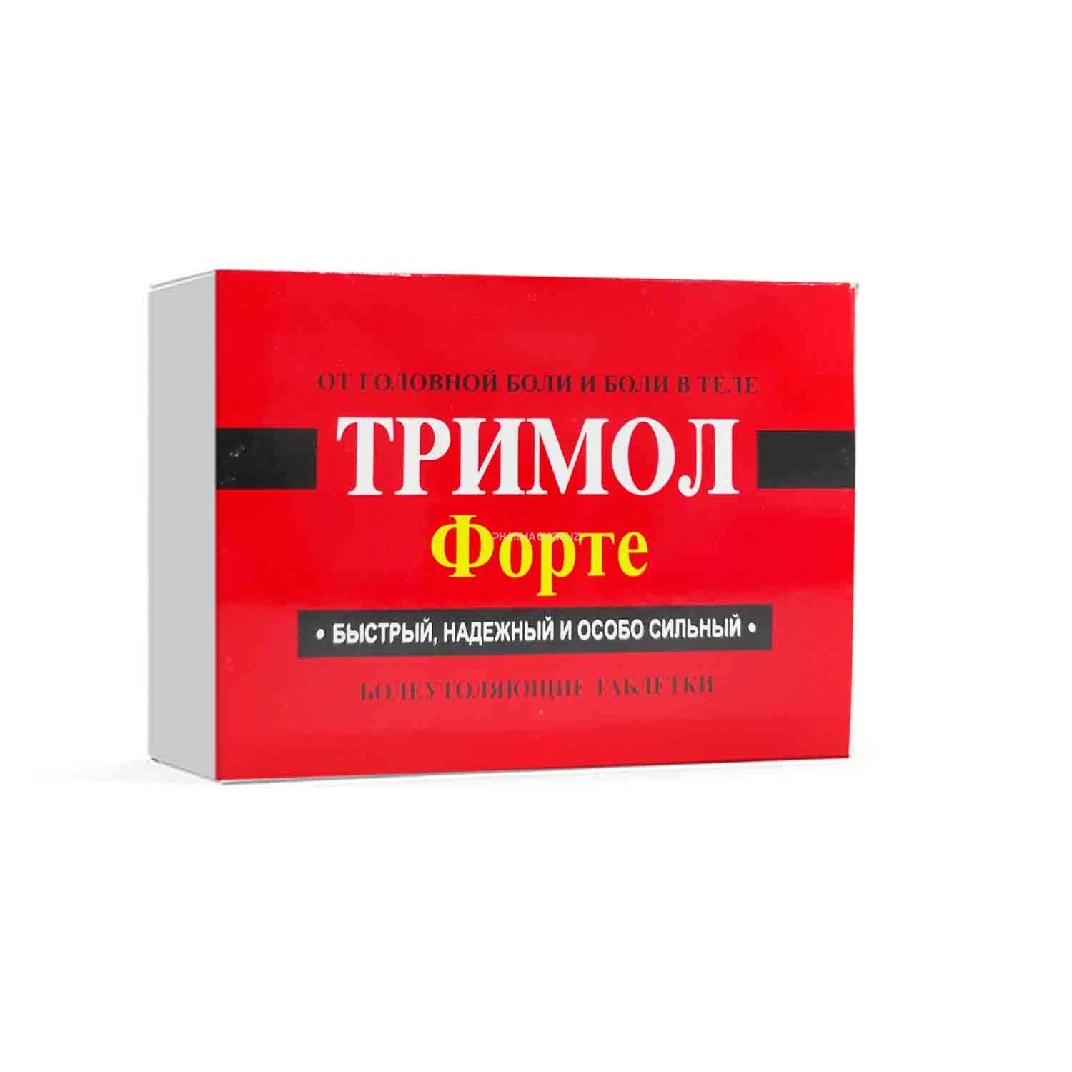 Тримол Форте таб. №10, блистер