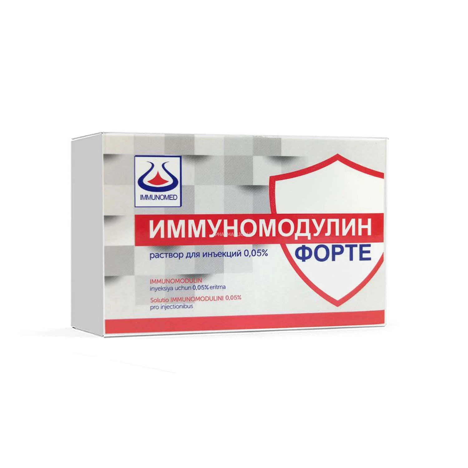 Иммуномодулин Форте раствор для инъекций 0,05% 1мл №5 