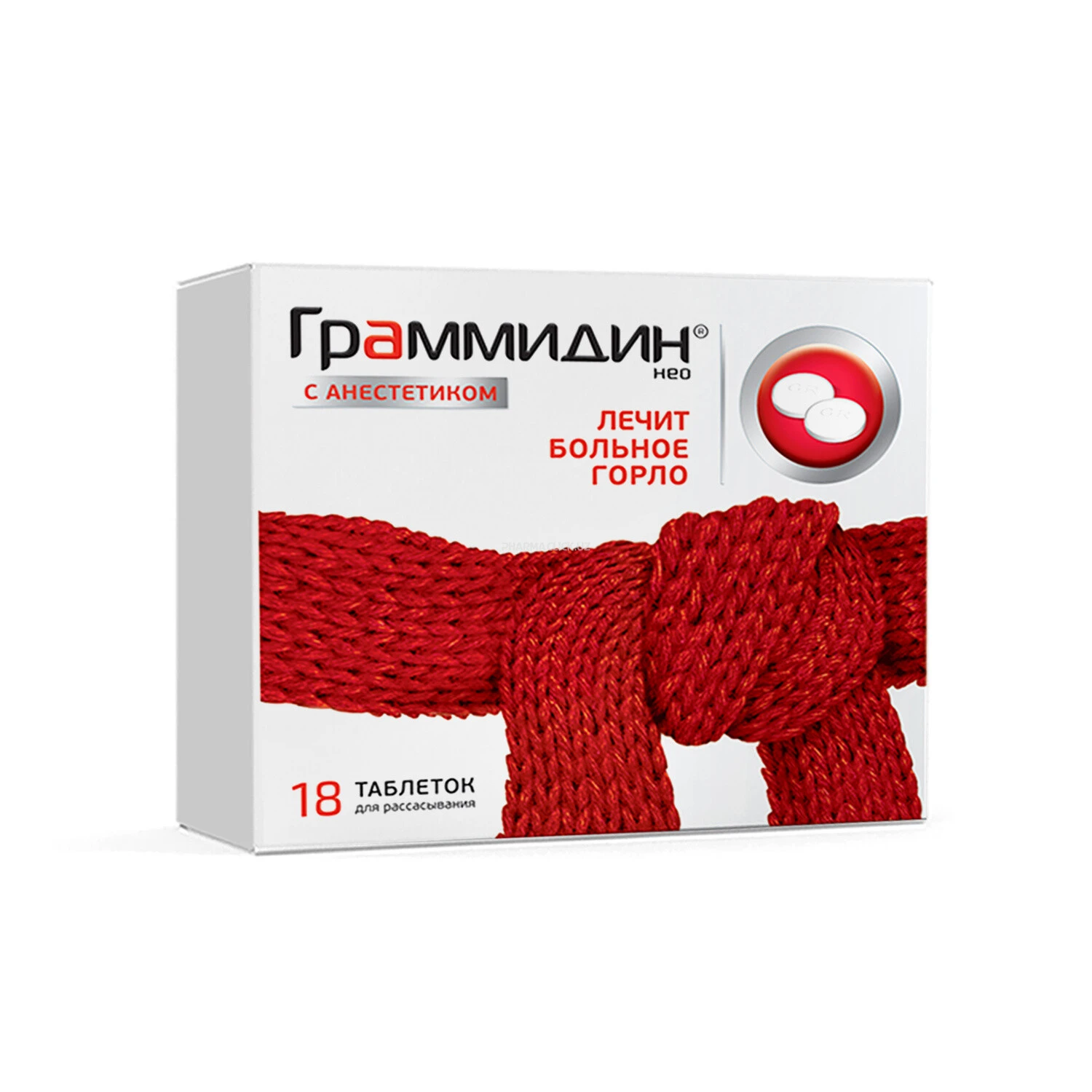 Grammidin Neo anestetik bilan tab. №18