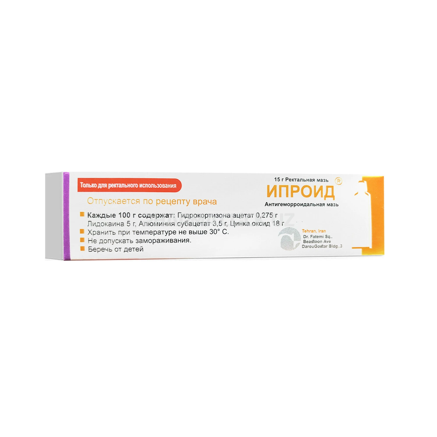 Iproid surtma antigemorroy 15 gr