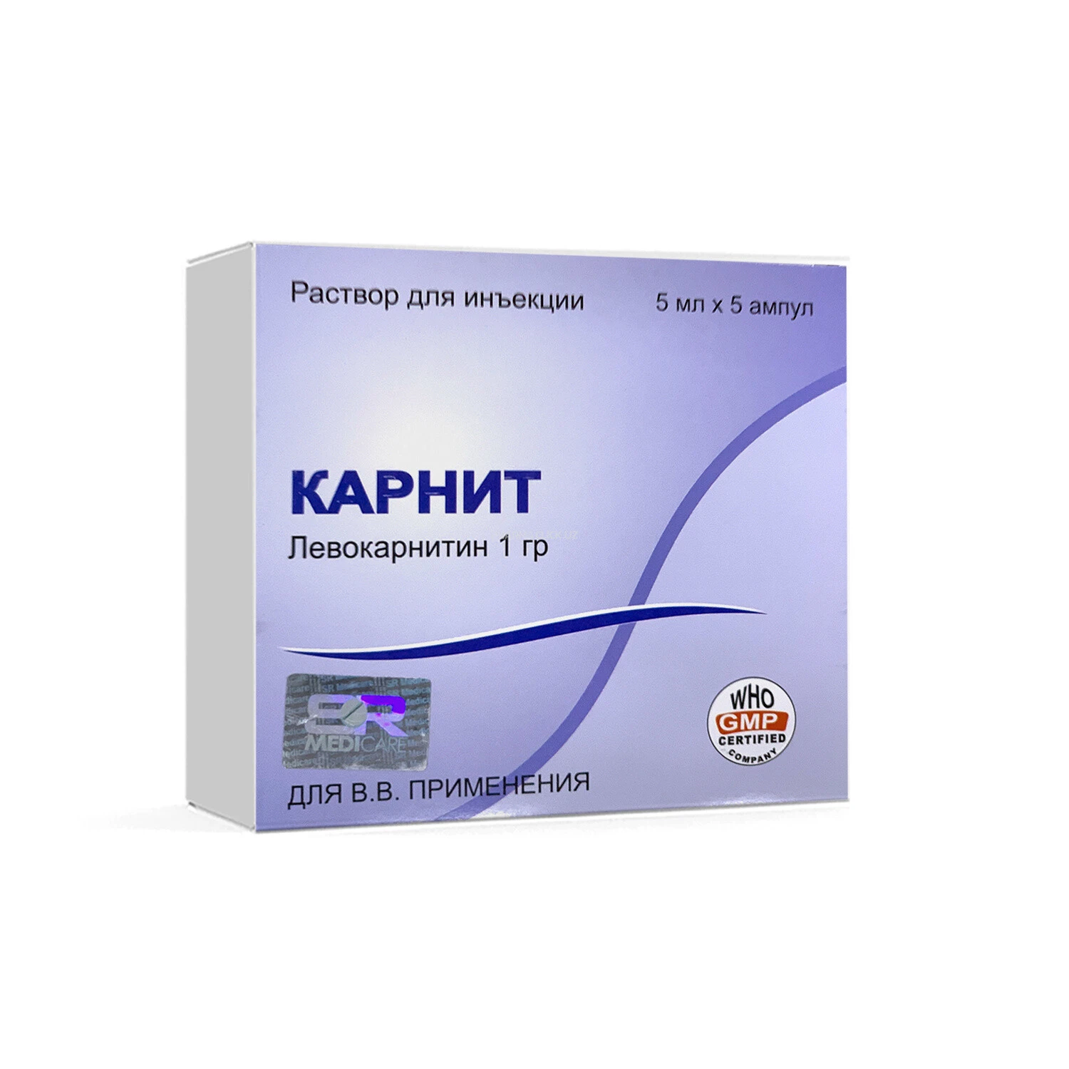 Karnit amp 5 ml №5